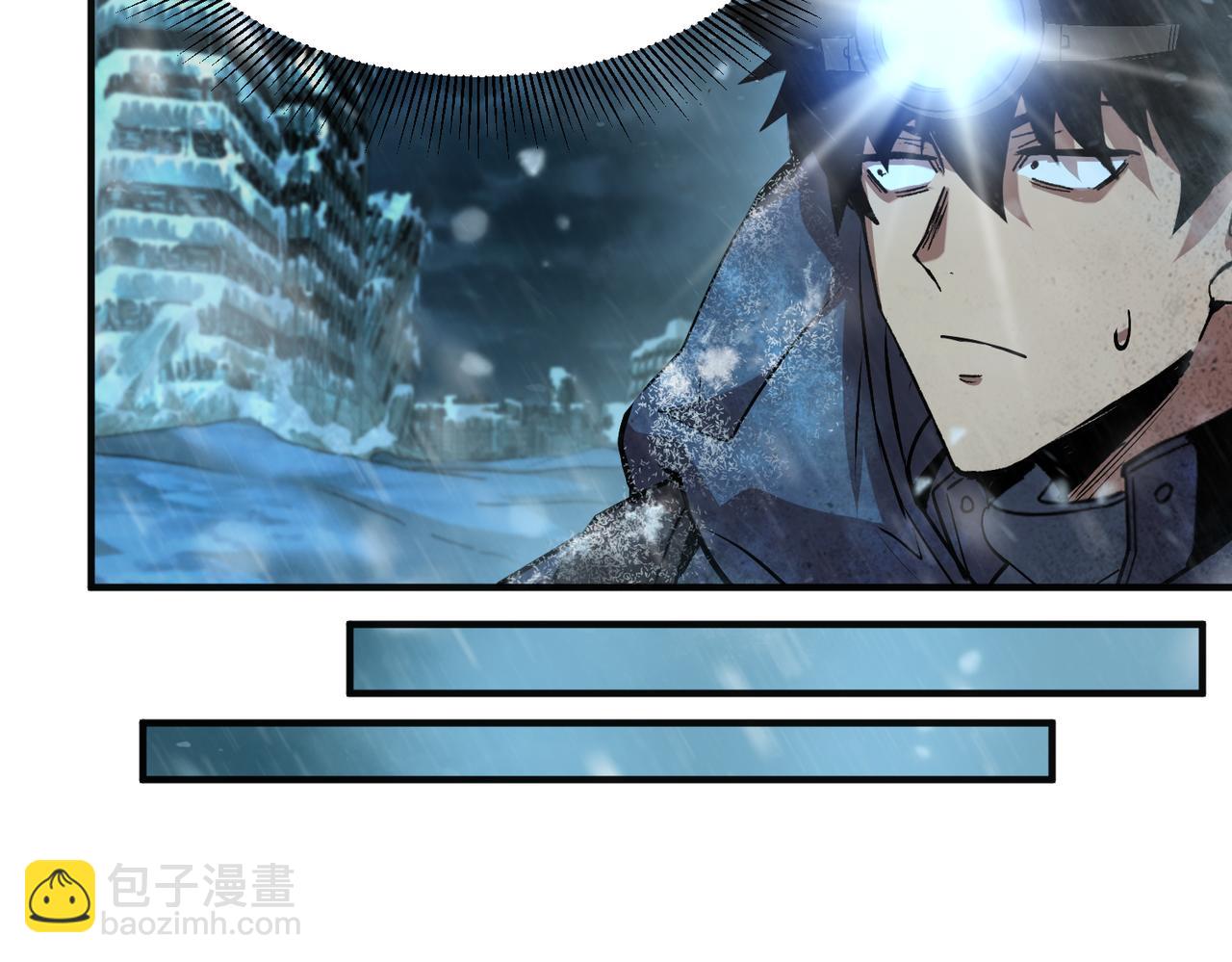 险象环生（3）(1/2)-第36话