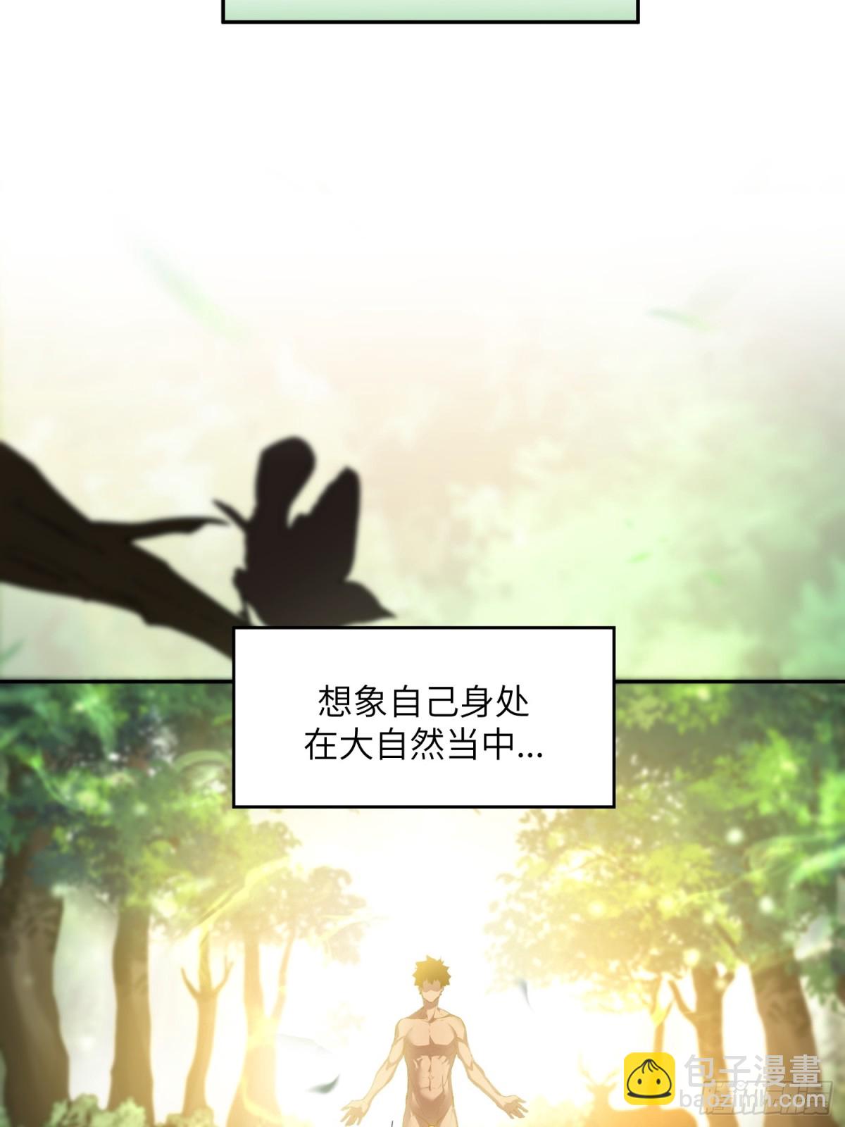 末日重生（3）(1/2)-第4话