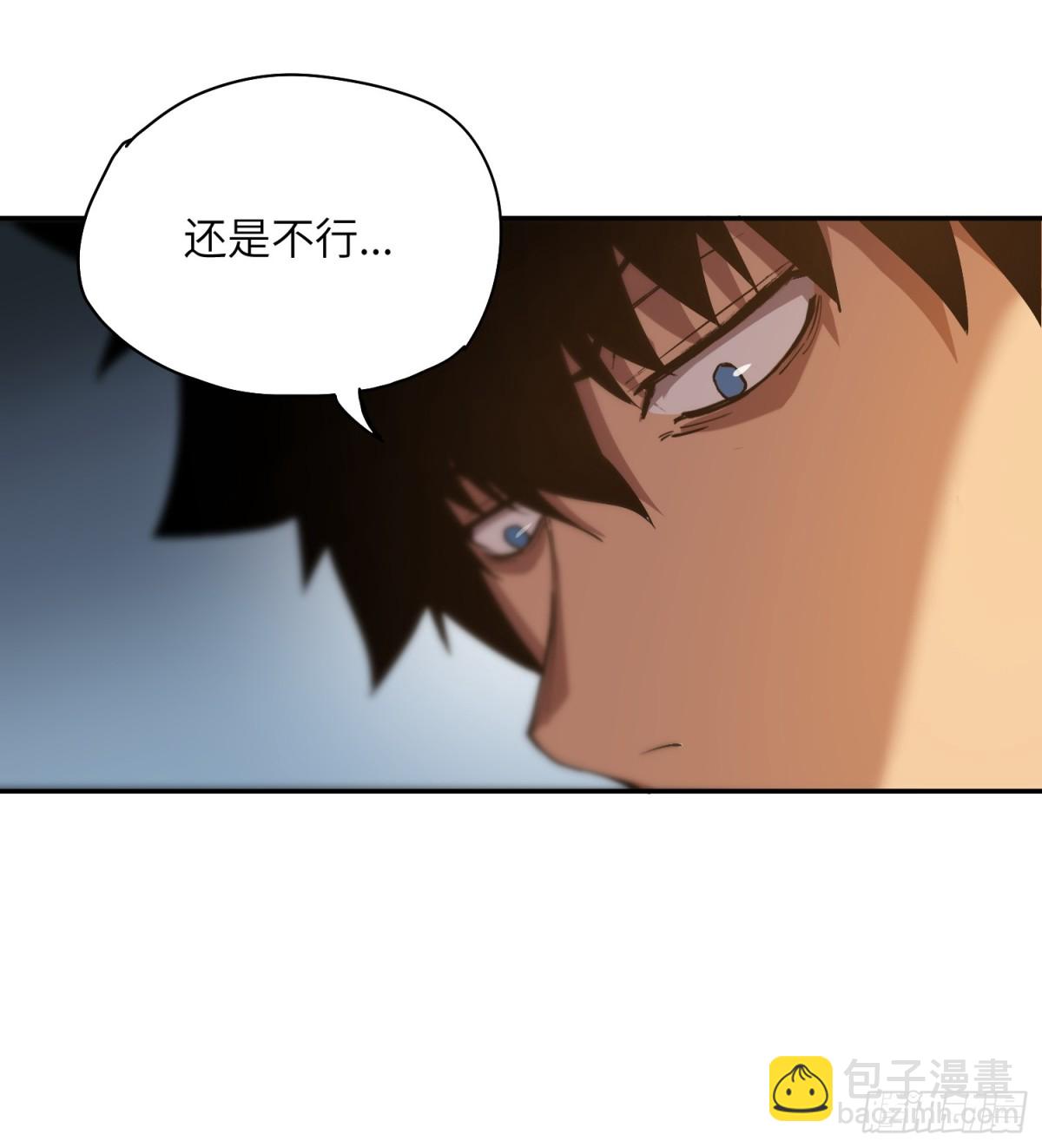 末日重生（3）(1/2)-第4话