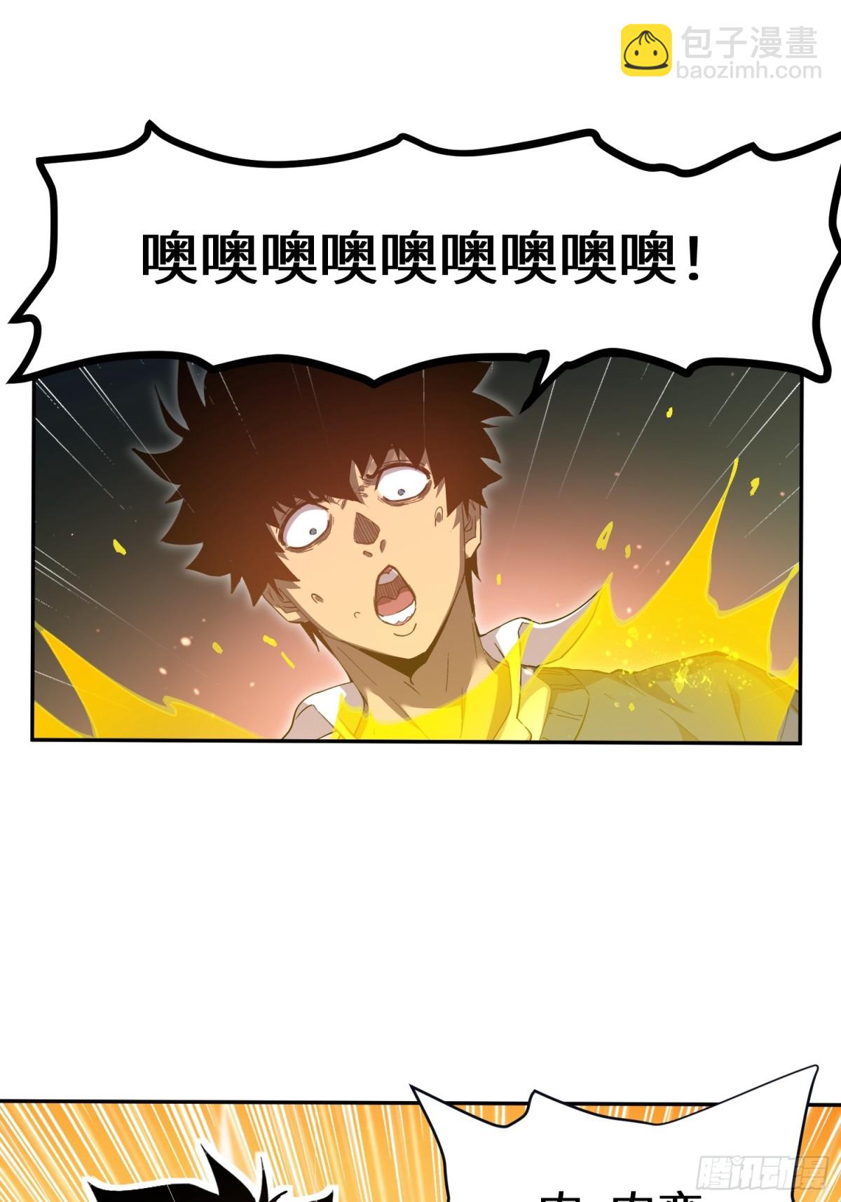 末日重生（3）(1/2)-第4话