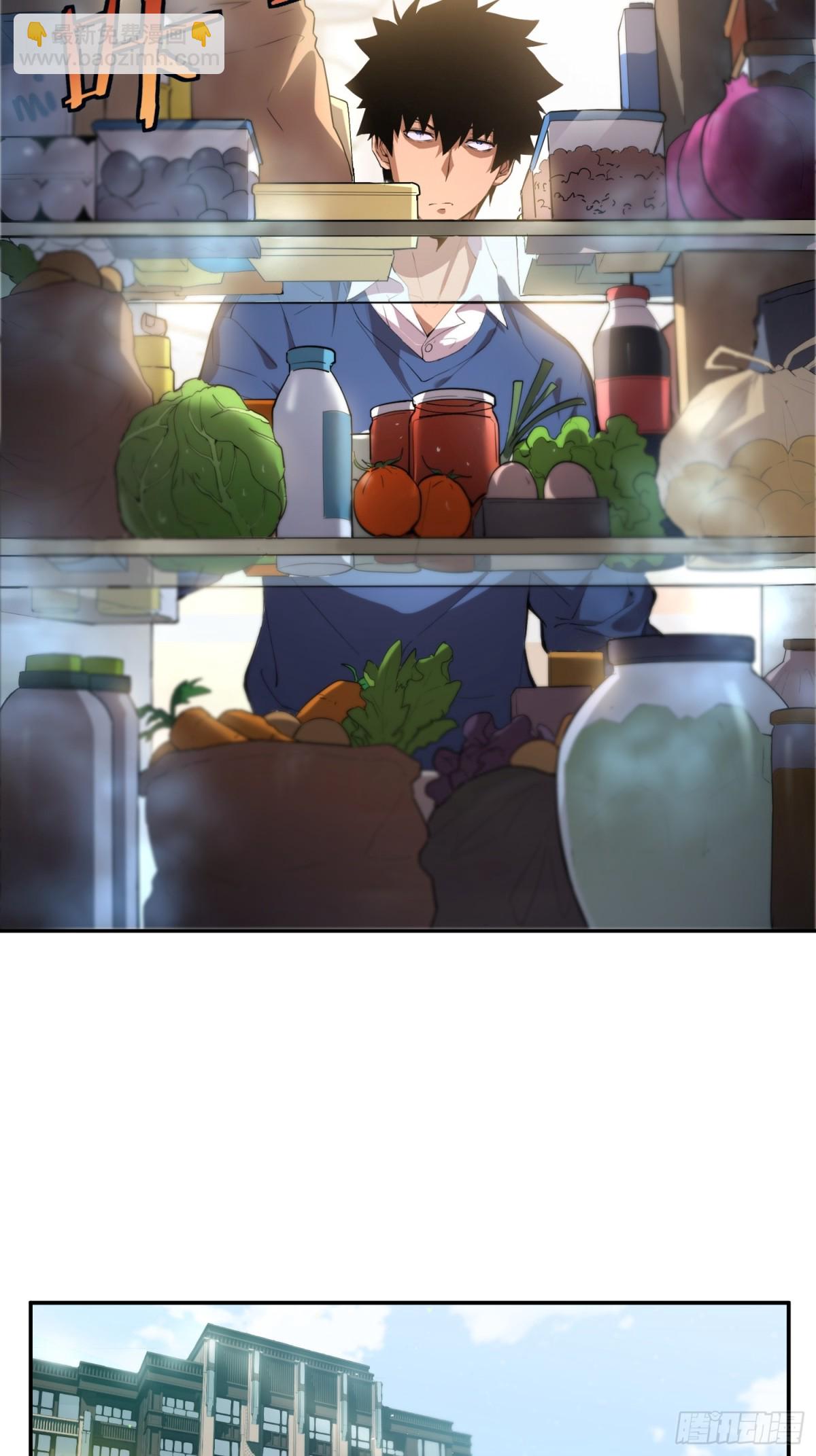 末日重生（3）(1/2)-第4话