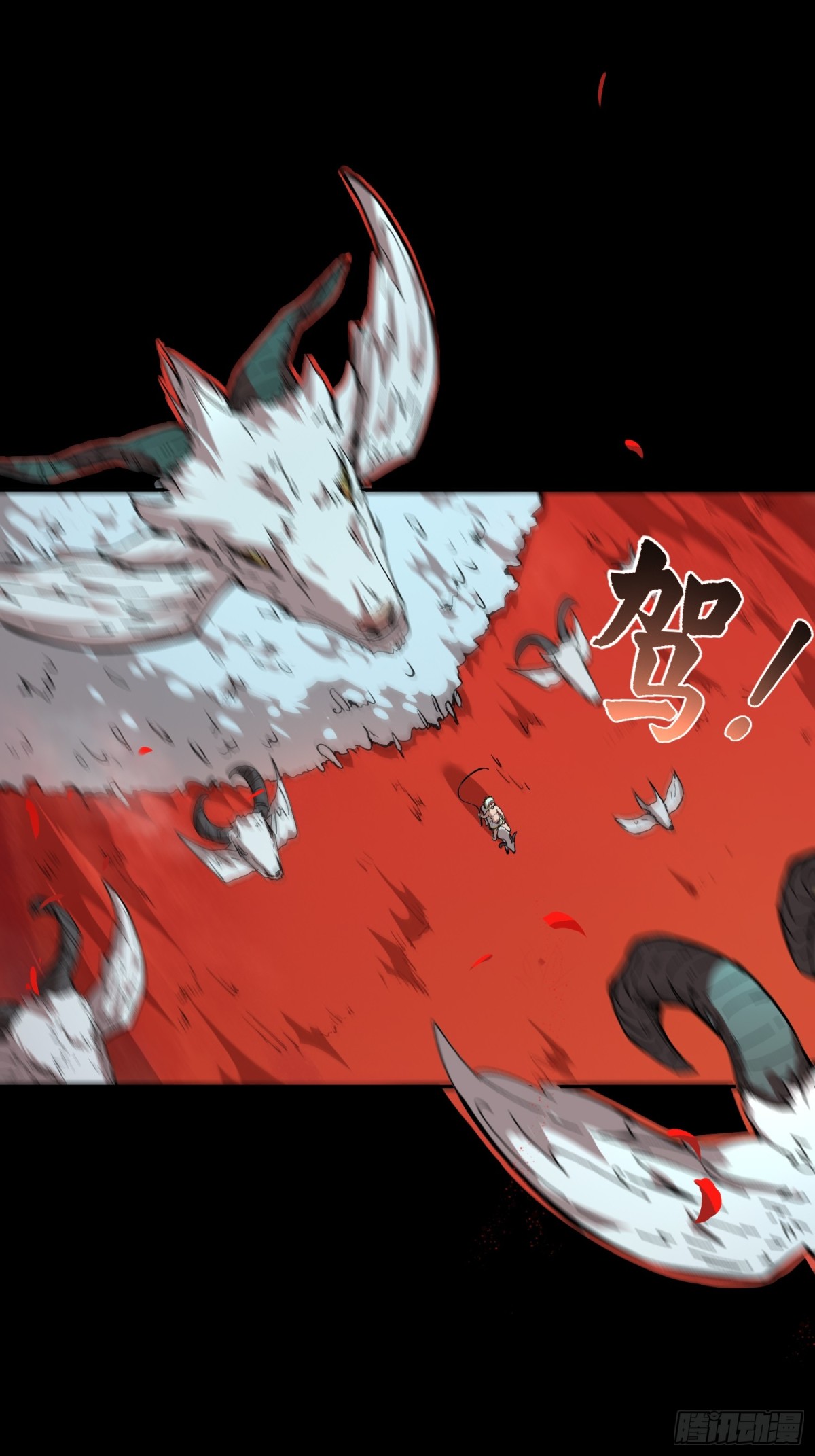 能力的用法（2）(1/2)-第8话