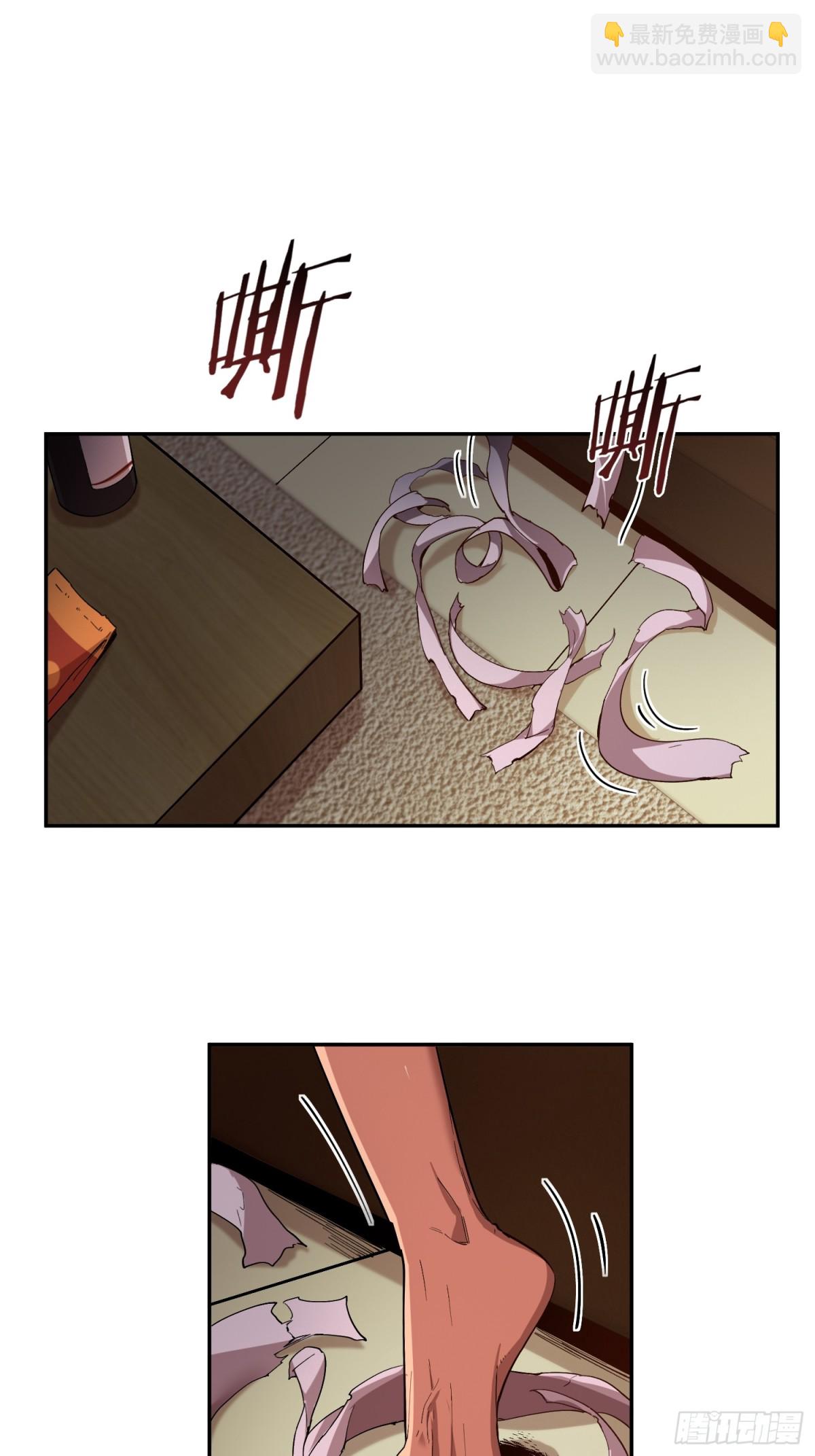 能力的用法（2）(1/2)-第8话