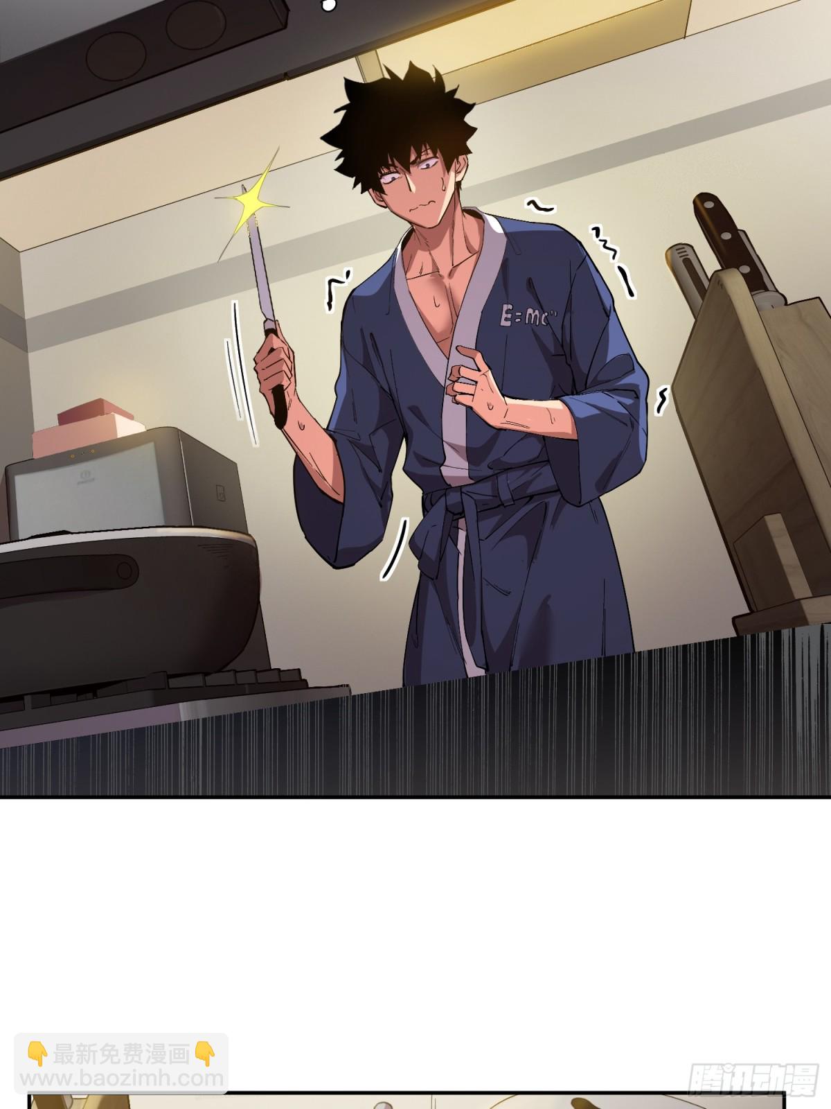 能力的用法（2）(1/2)-第8话