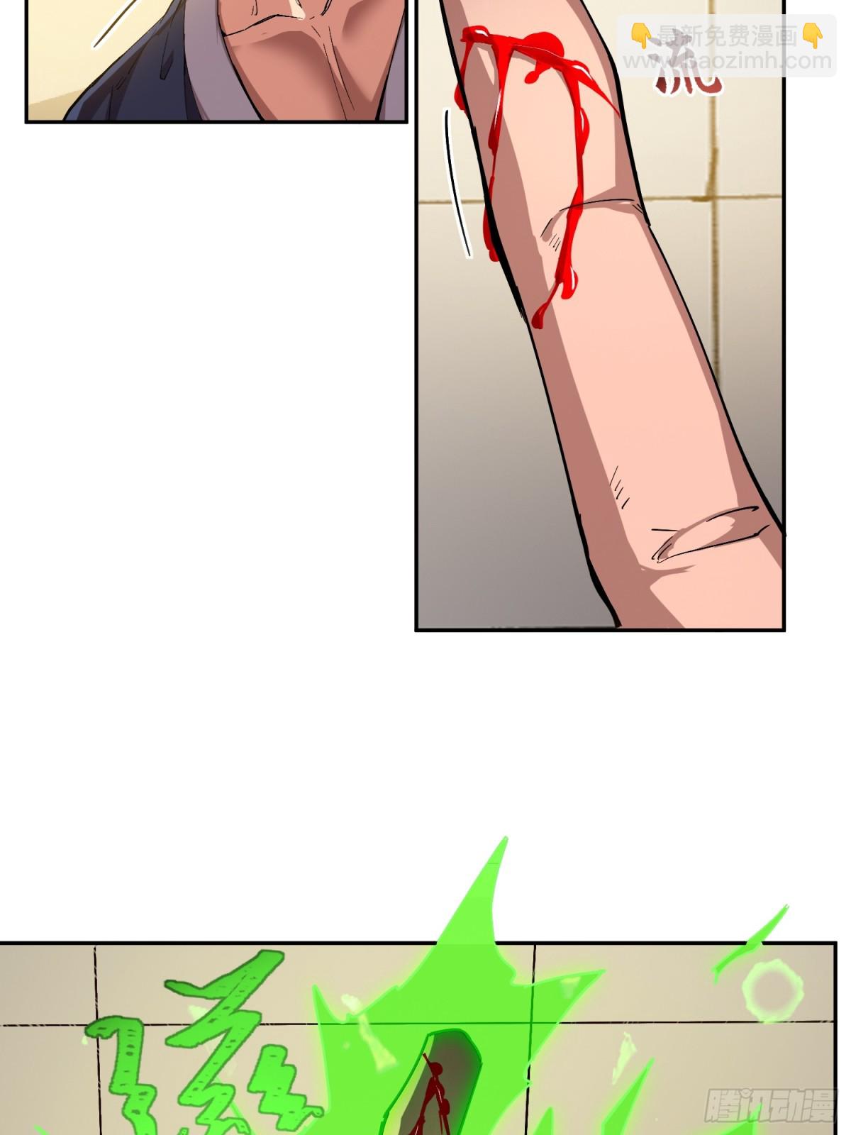 能力的用法（2）(1/2)-第8话