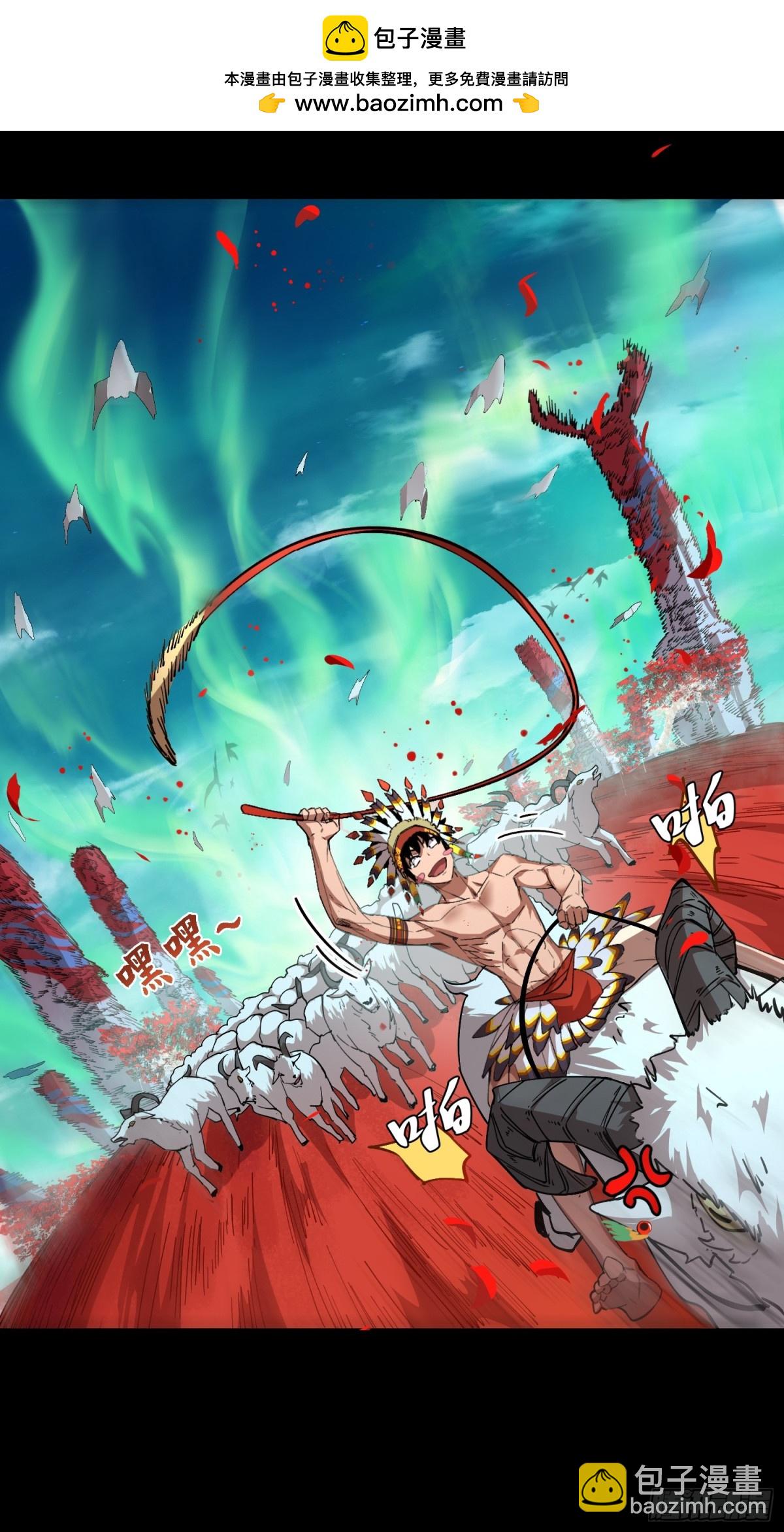 能力的用法（2）(1/2)-第8话