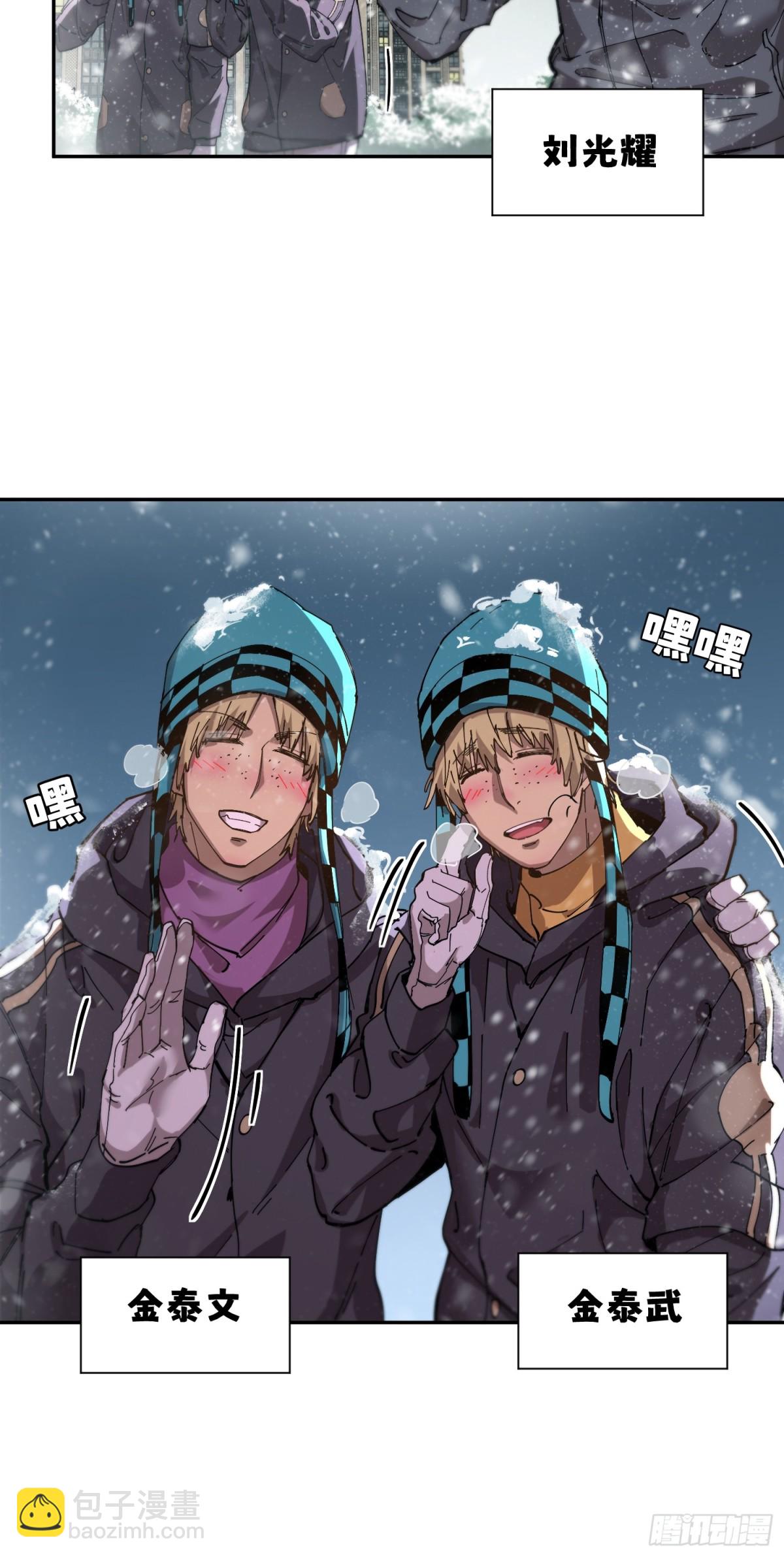 能力的用法（2）(1/2)-第8话