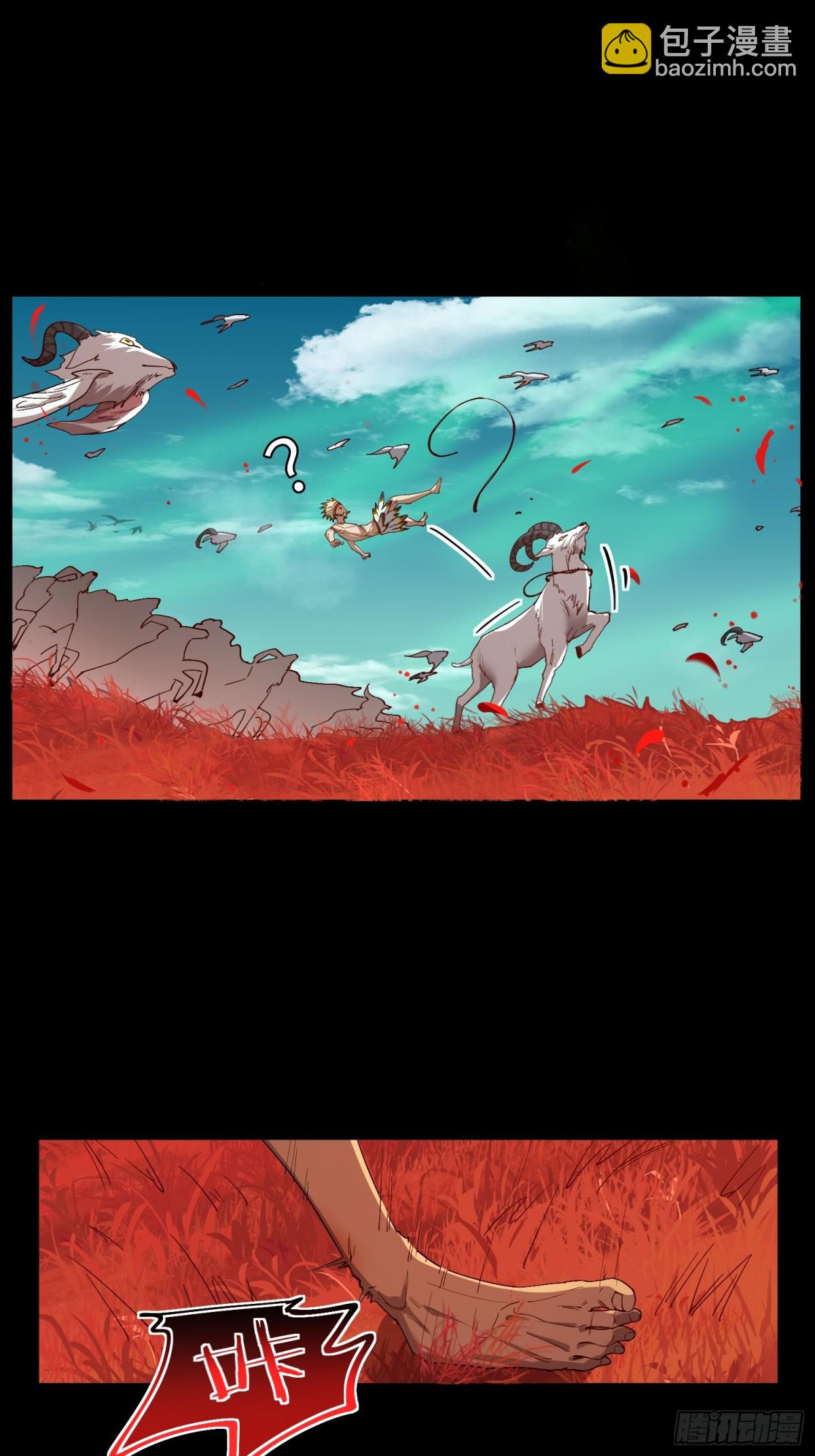 能力的用法（2）(1/2)-第8话