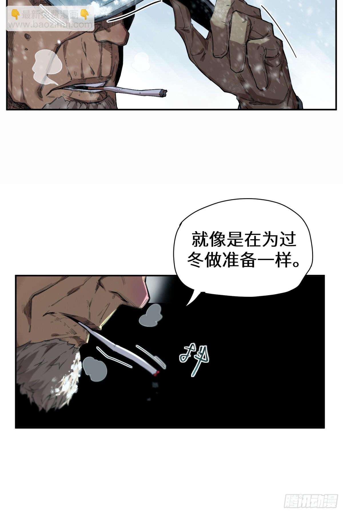 能力的用法（2）(1/2)-第8话