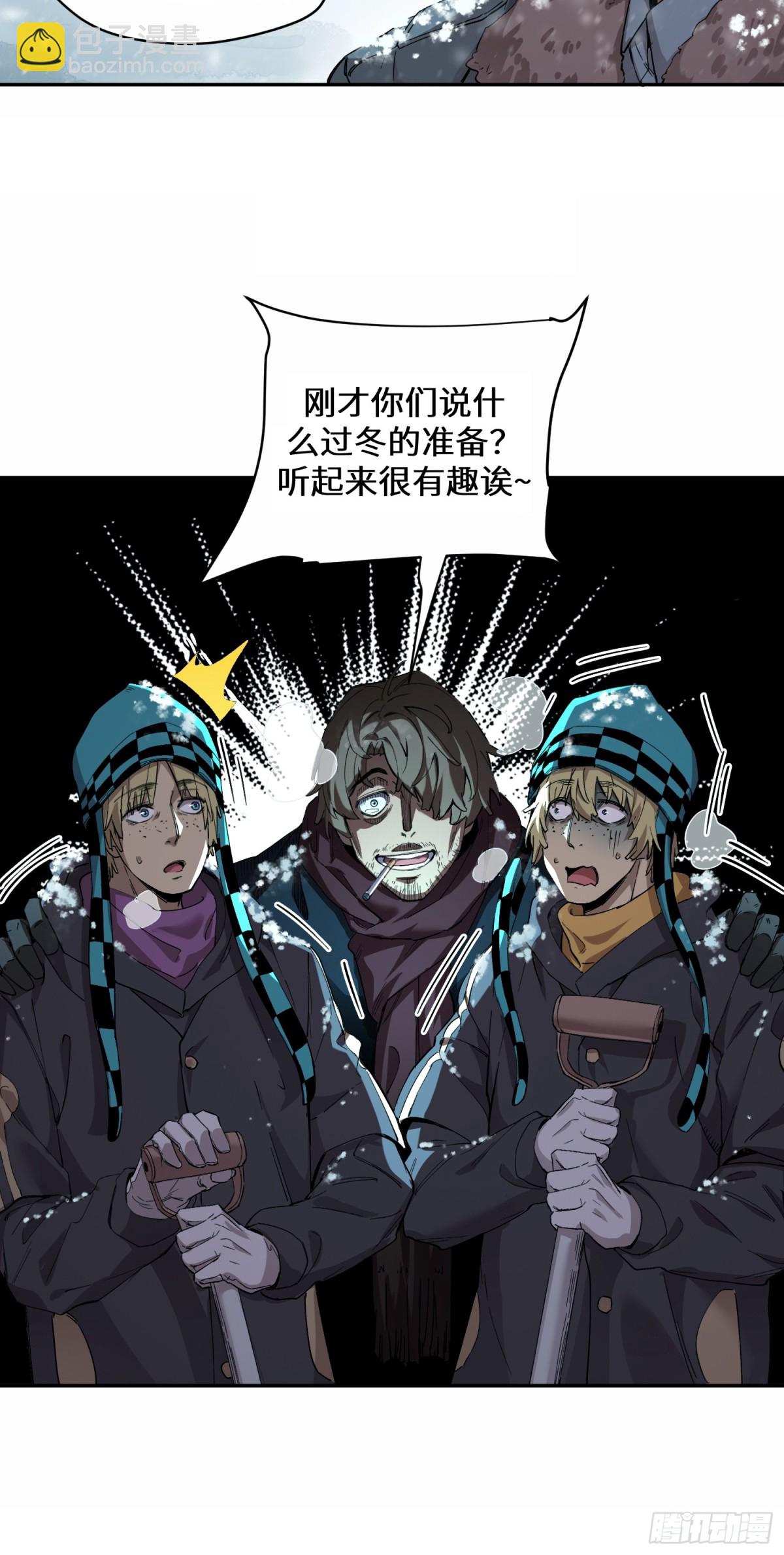 能力的用法（2）(1/2)-第8话