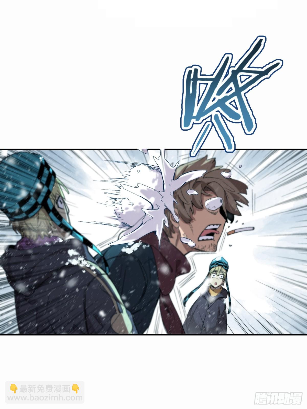 能力的用法（2）(1/2)-第8话