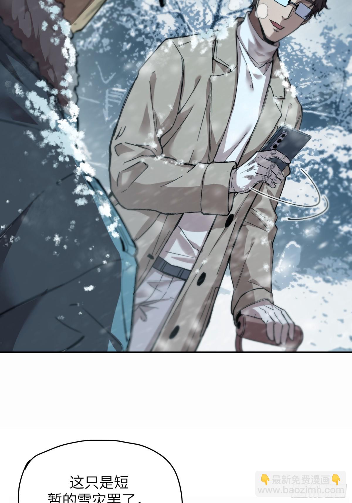 能力的用法（2）(1/2)-第8话