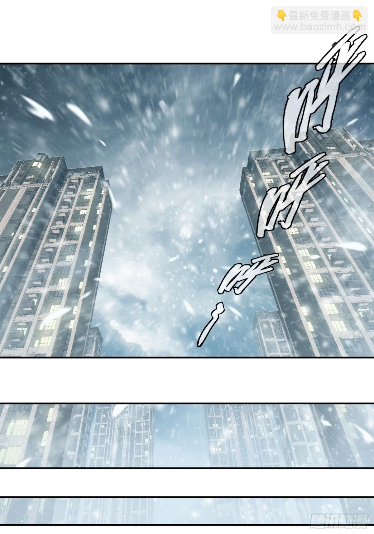 能力的用法（2）(1/2)-第8话