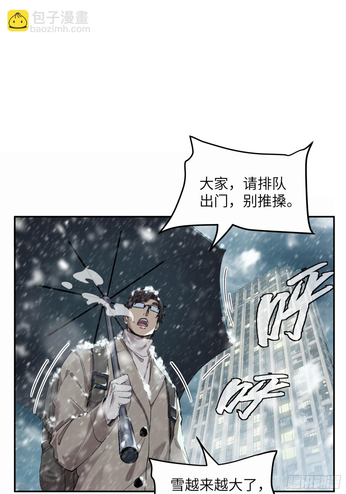 能力的用法（2）(1/2)-第8话