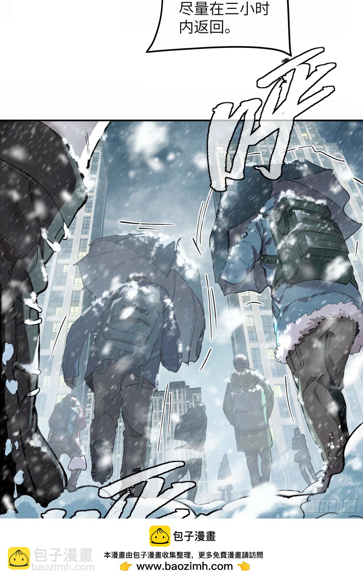 能力的用法（2）(1/2)-第8话