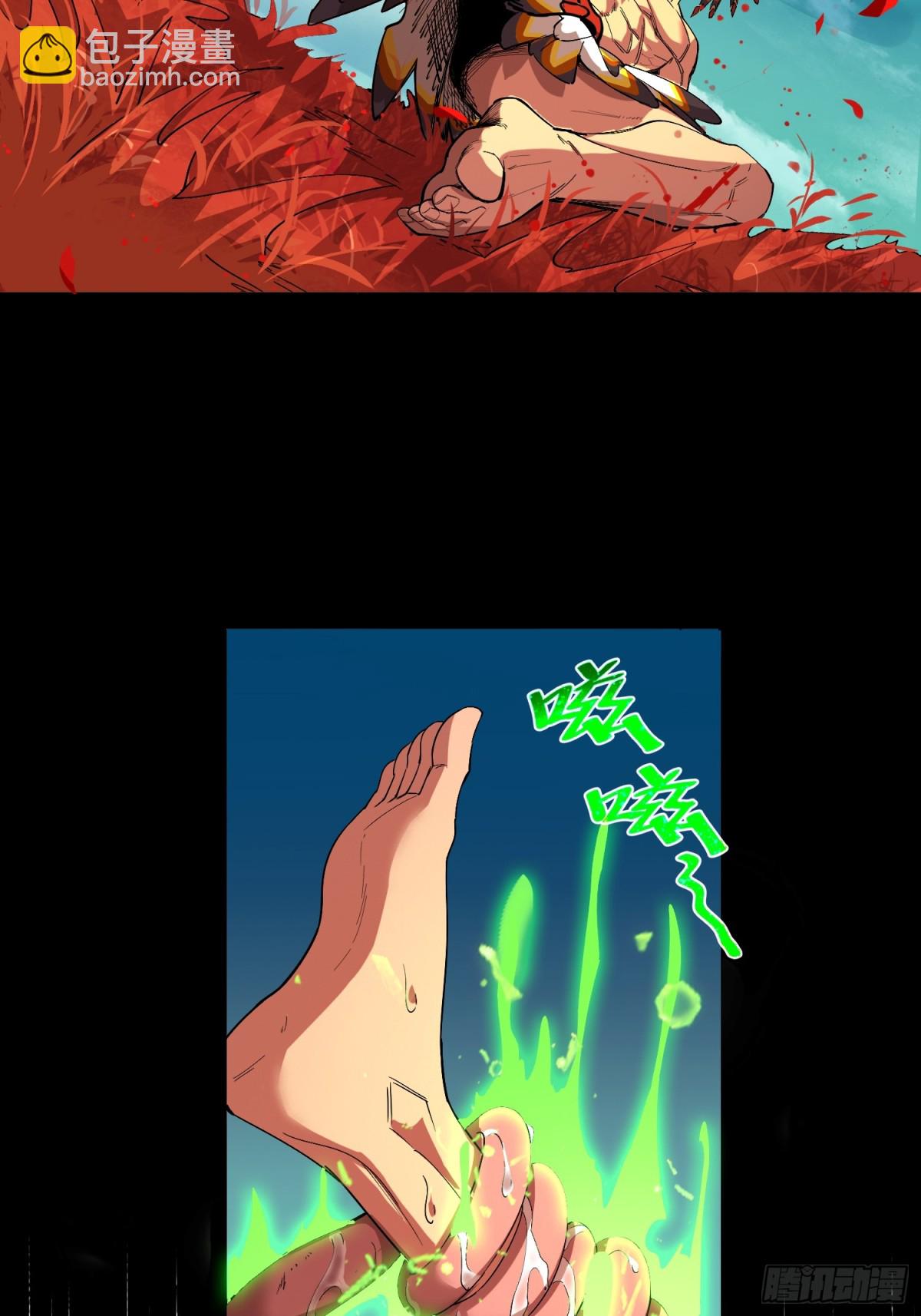 能力的用法（2）(1/2)-第8话