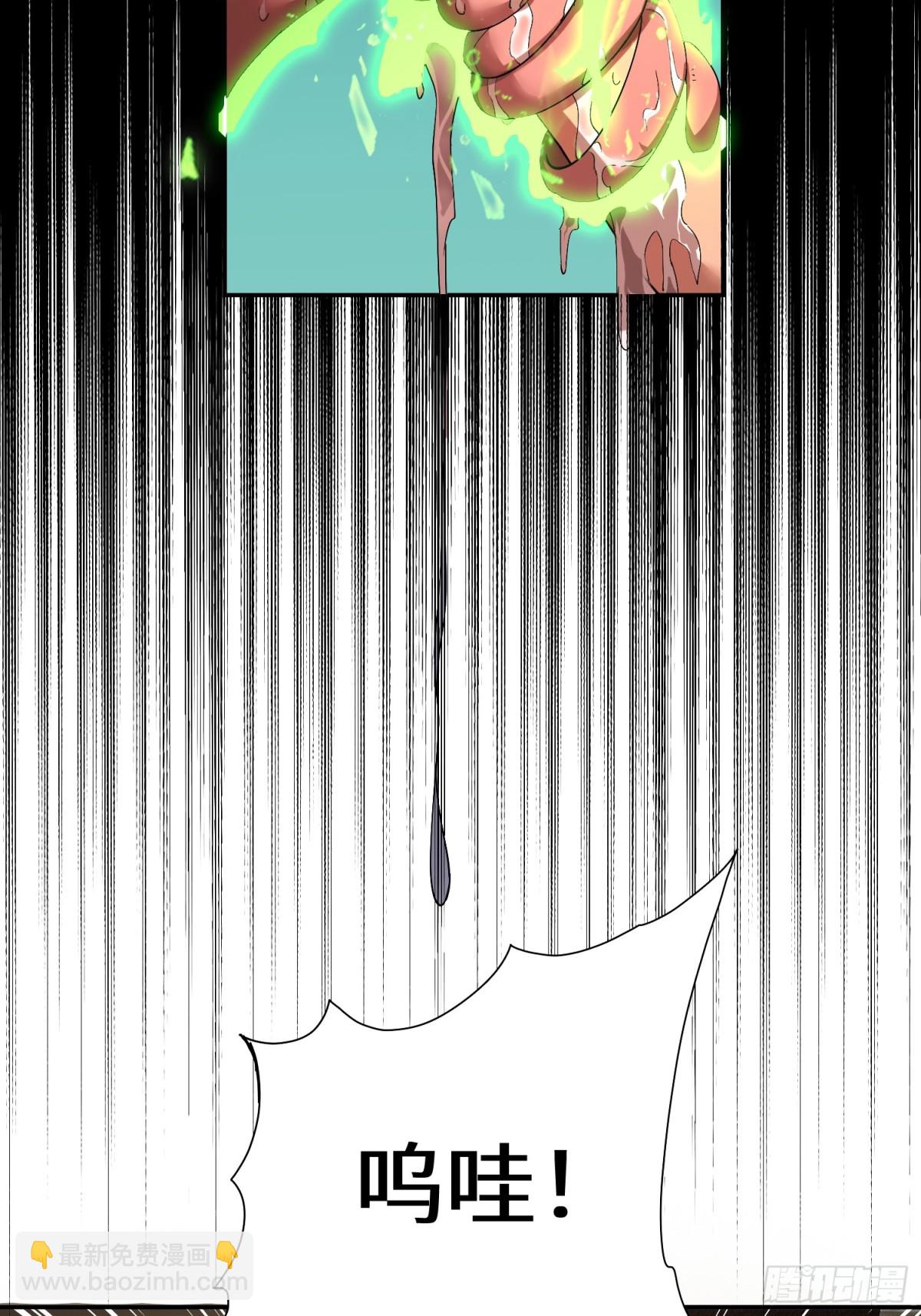 能力的用法（2）(1/2)-第8话