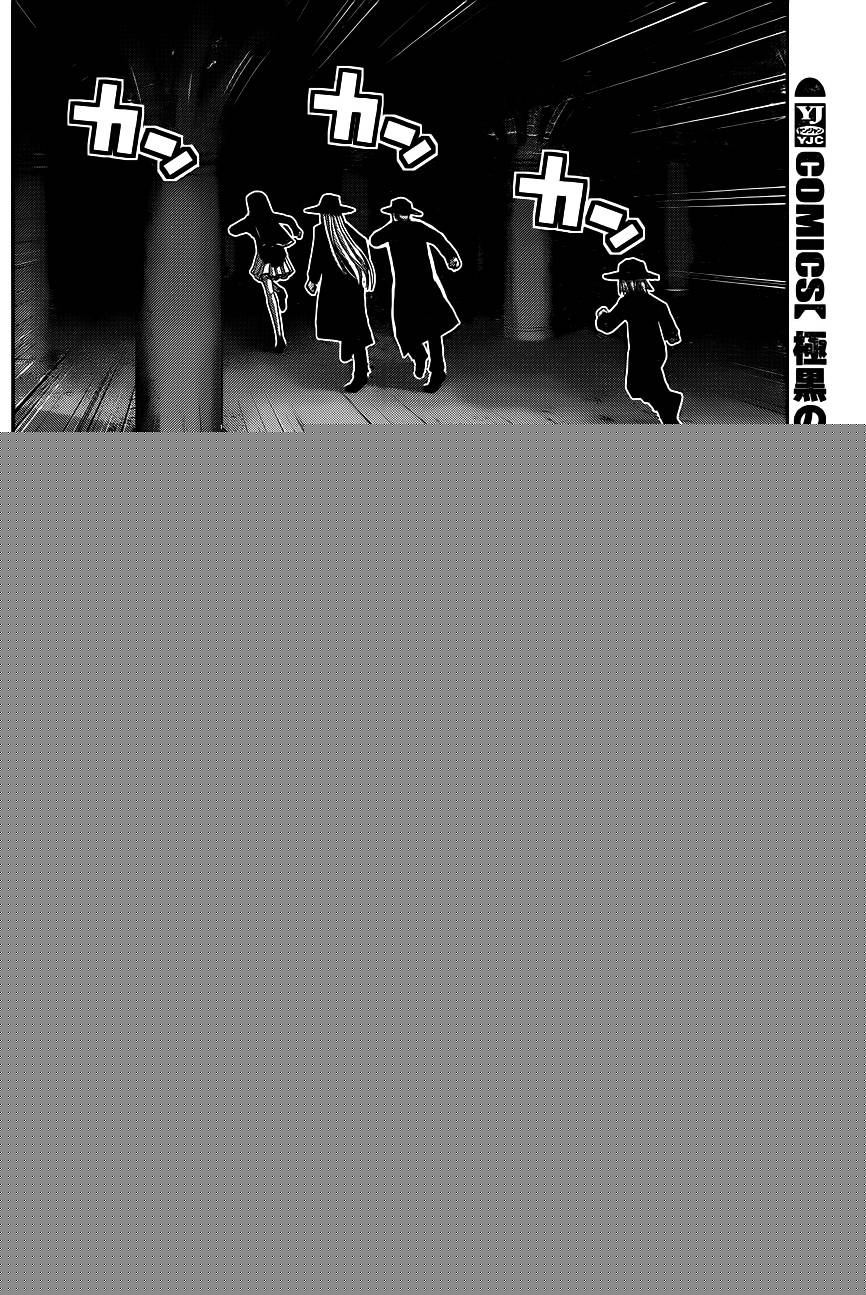 極黑的布倫希爾特 - 第89話 孤獨一人 - 2