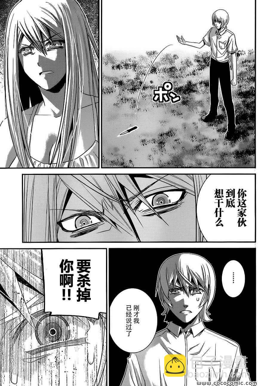 極黑的布倫希爾特 - 第93話 少年和匕首 - 3