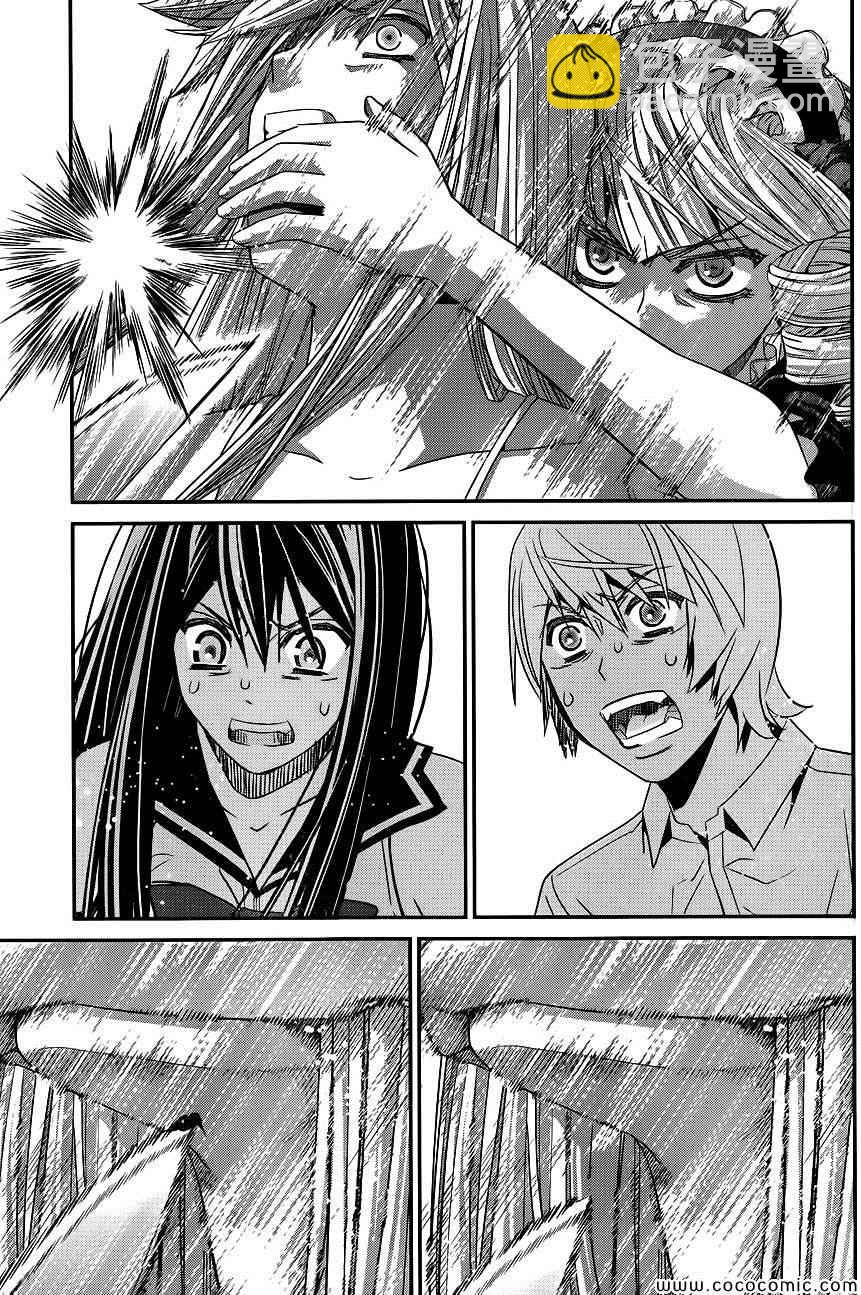 極黑的布倫希爾特 - 第93話 少年和匕首 - 1