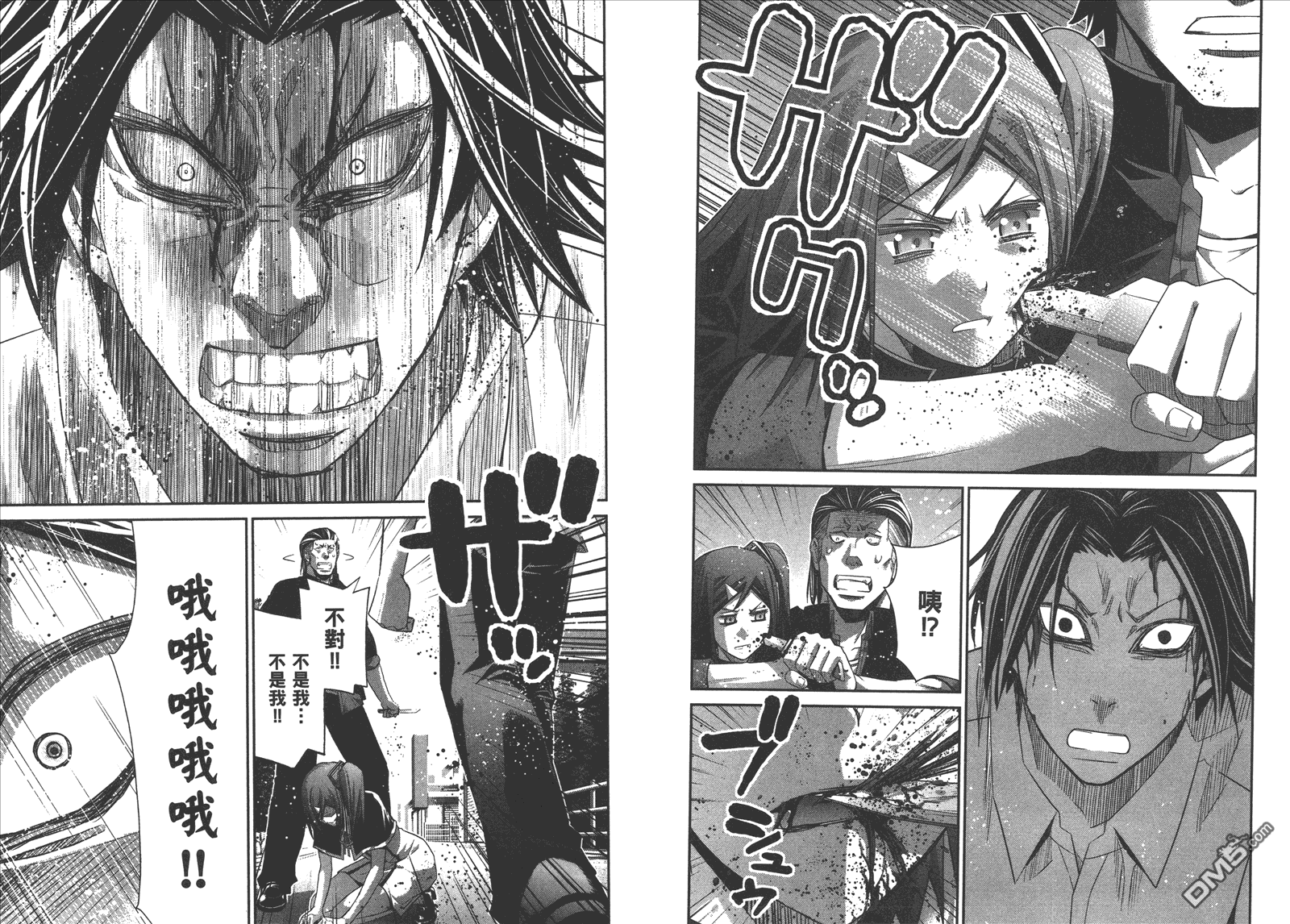 極黑的布倫希爾特 - 第12卷(2/2) - 3