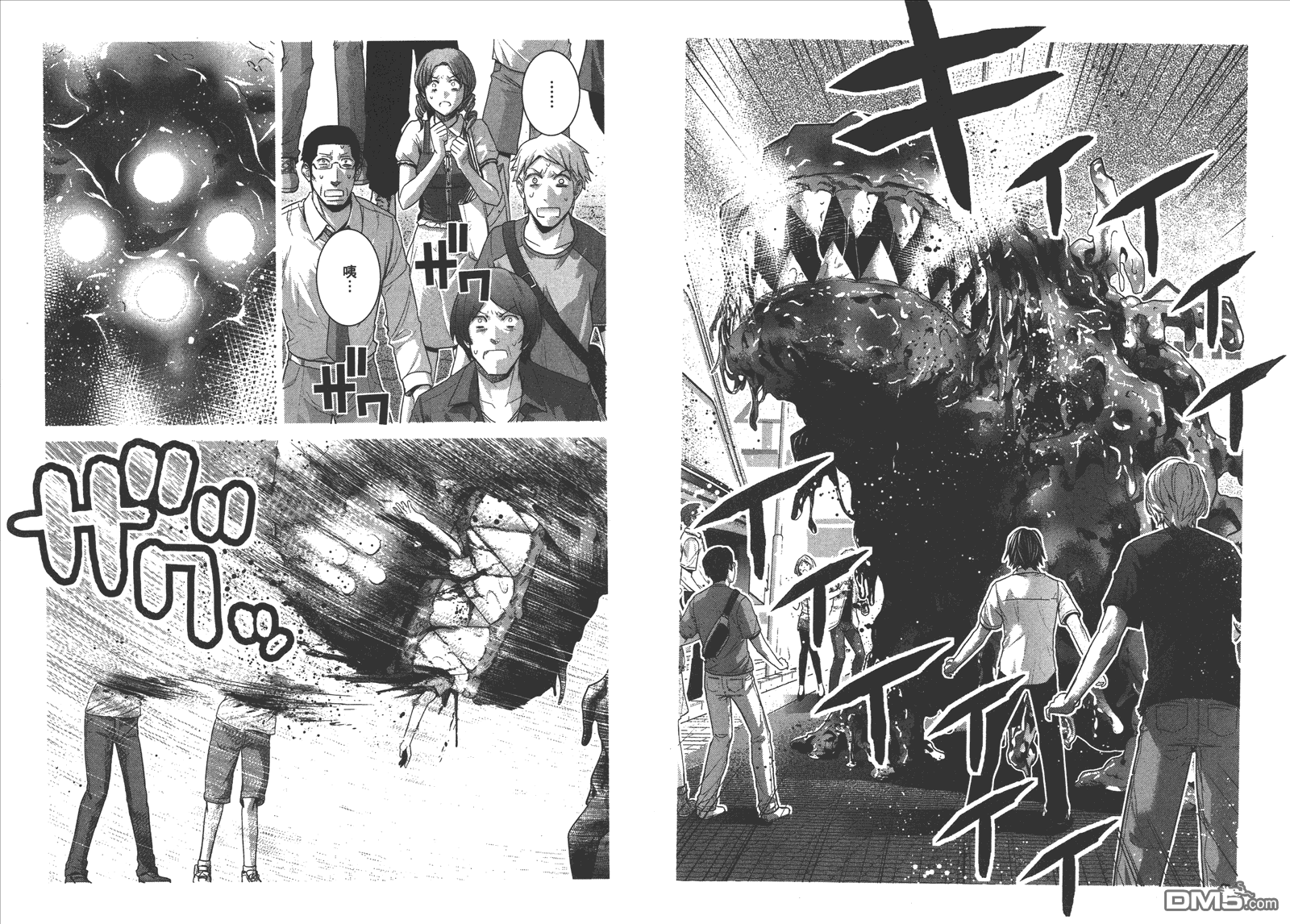 極黑的布倫希爾特 - 第12卷(2/2) - 2