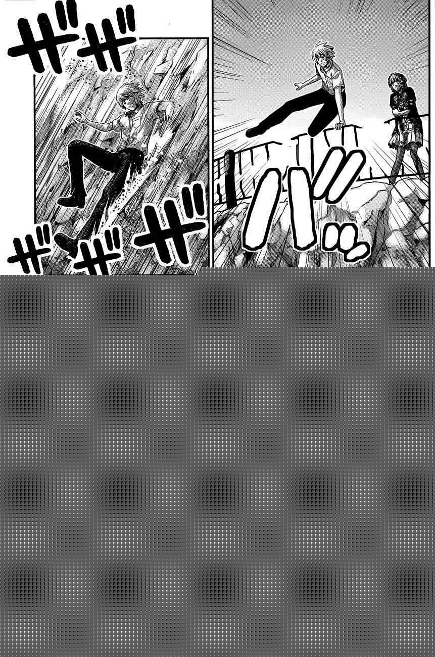 極黑的布倫希爾特 - 第99話 最後的戰鬥 - 1