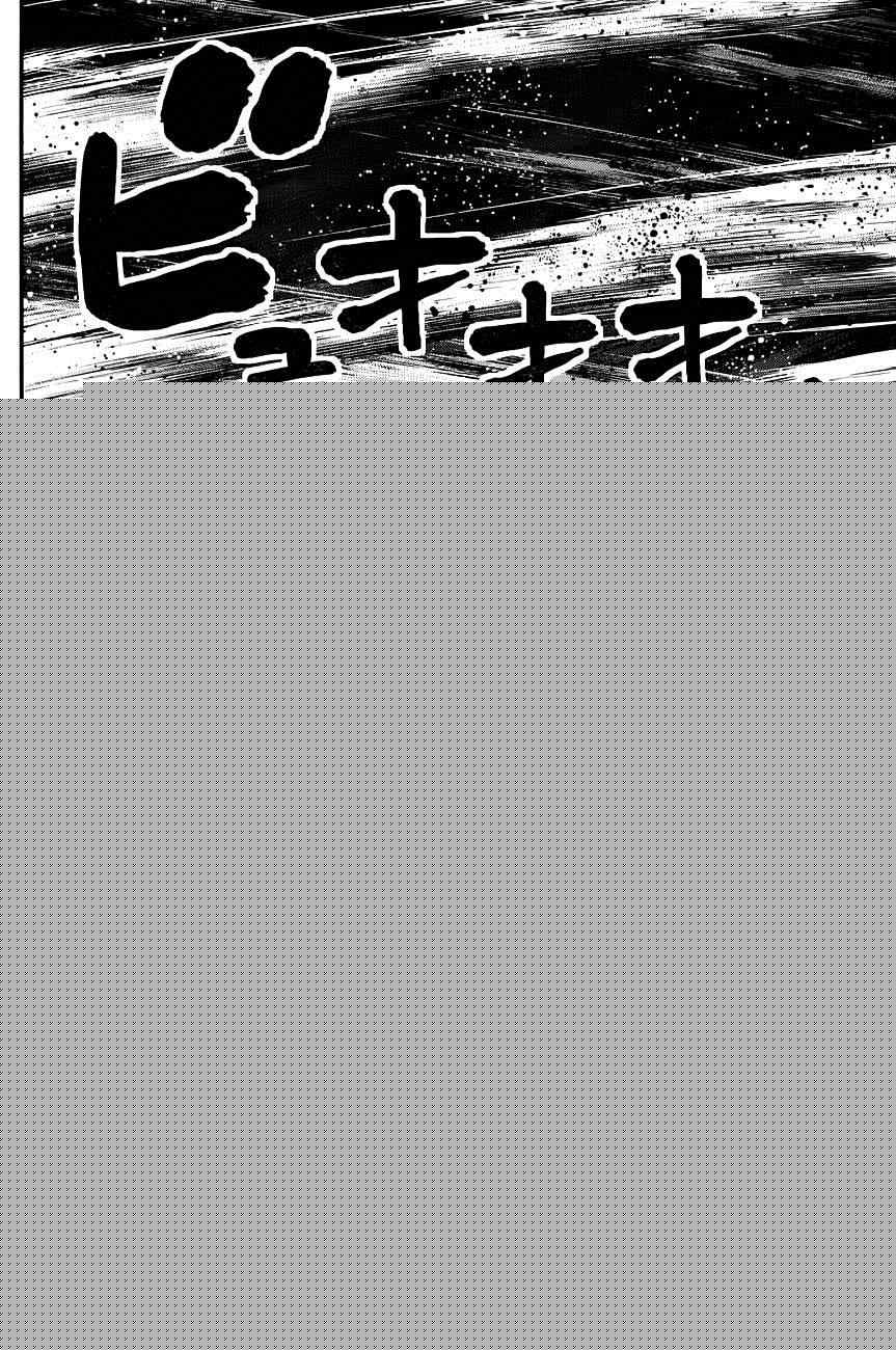 極黑的布倫希爾特 - 第99話 最後的戰鬥 - 3