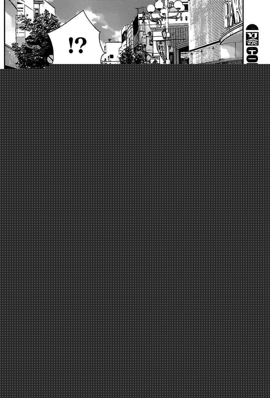 極黑的布倫希爾特 - 第120話 色情事的結局 - 3