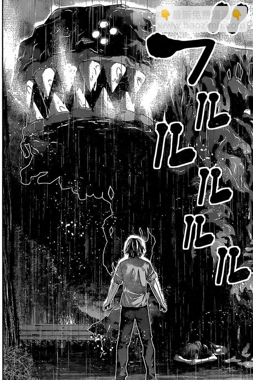 極黑的布倫希爾特 - 第124話 碎片 - 2