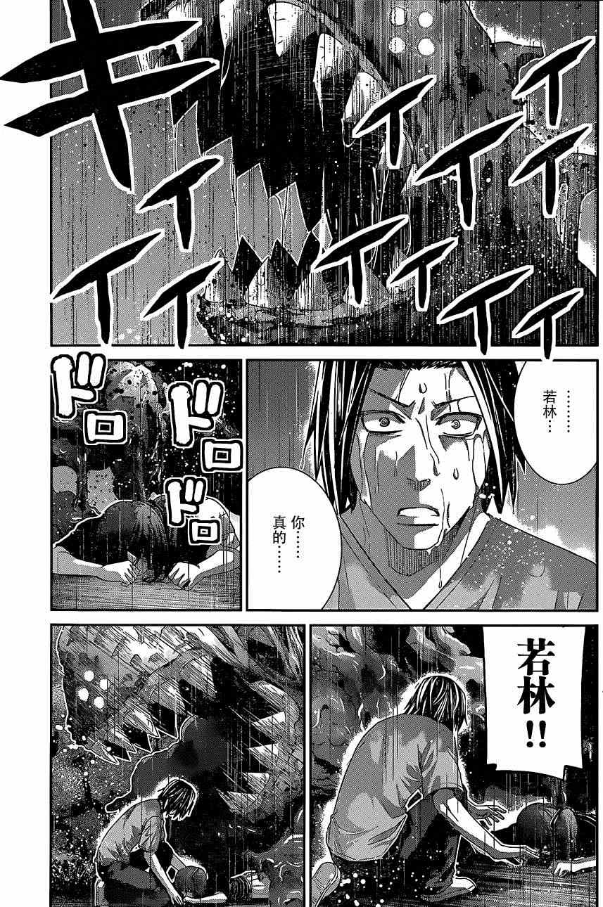 極黑的布倫希爾特 - 第124話 碎片 - 3