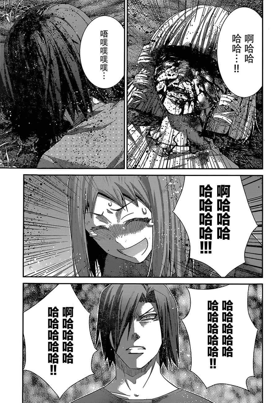 極黑的布倫希爾特 - 第134話 你追我趕 - 3