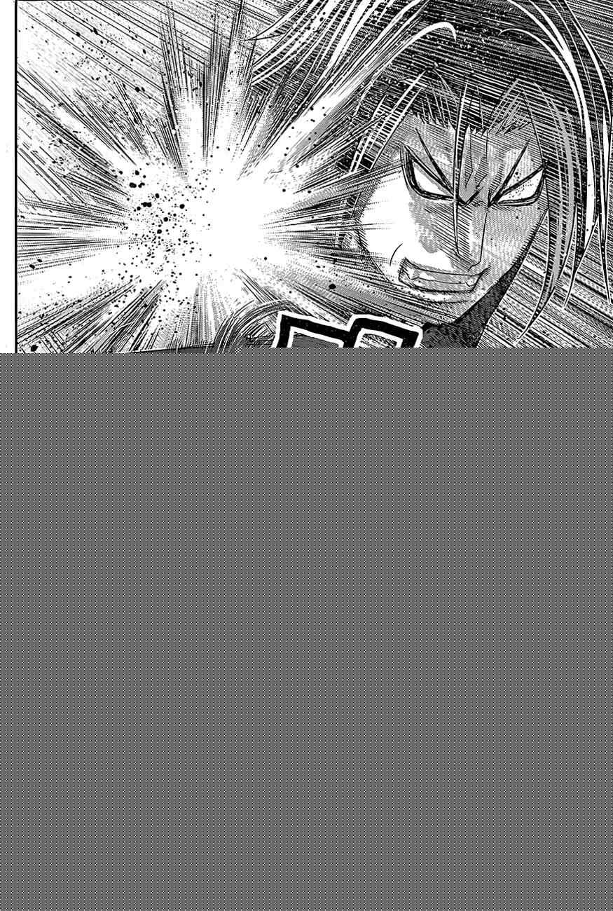 極黑的布倫希爾特 - 第134話 你追我趕 - 4