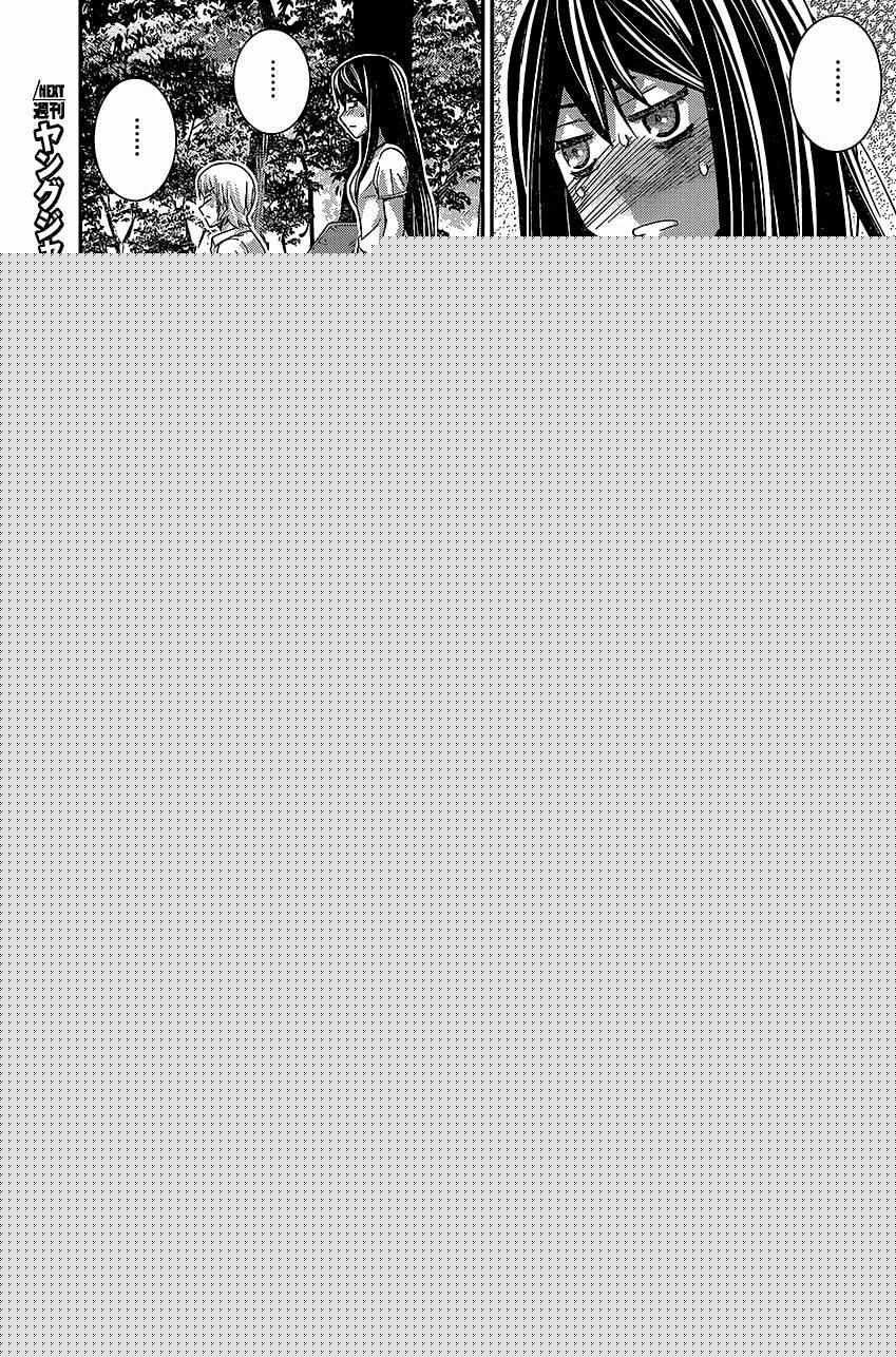 極黑的布倫希爾特 - 第146話 回憶和記憶 - 3