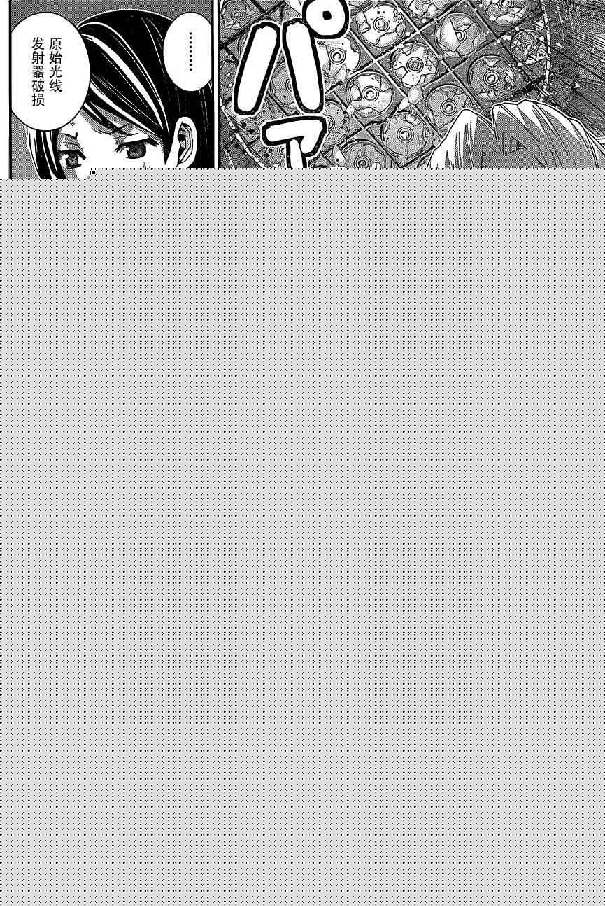 極黑的布倫希爾特 - 第162話 最後一道工序 - 1