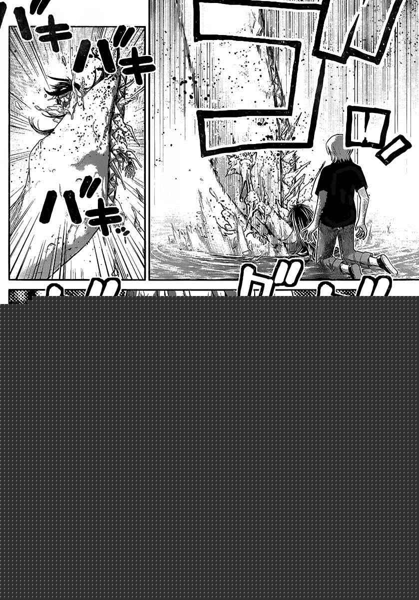 極黑的布倫希爾特 - 第170話 絕望的盡頭 - 1