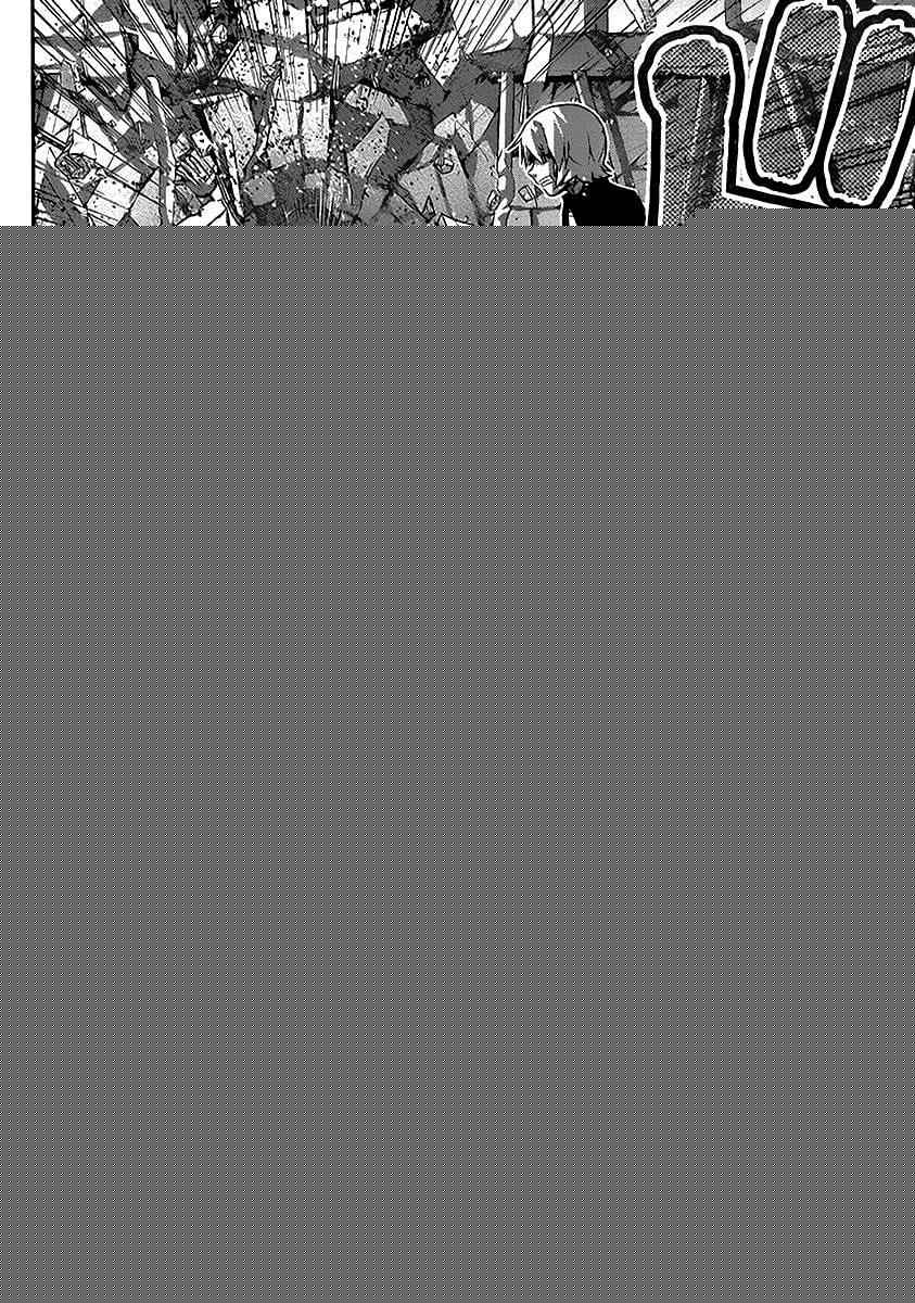 極黑的布倫希爾特 - 第174話 自信 - 4