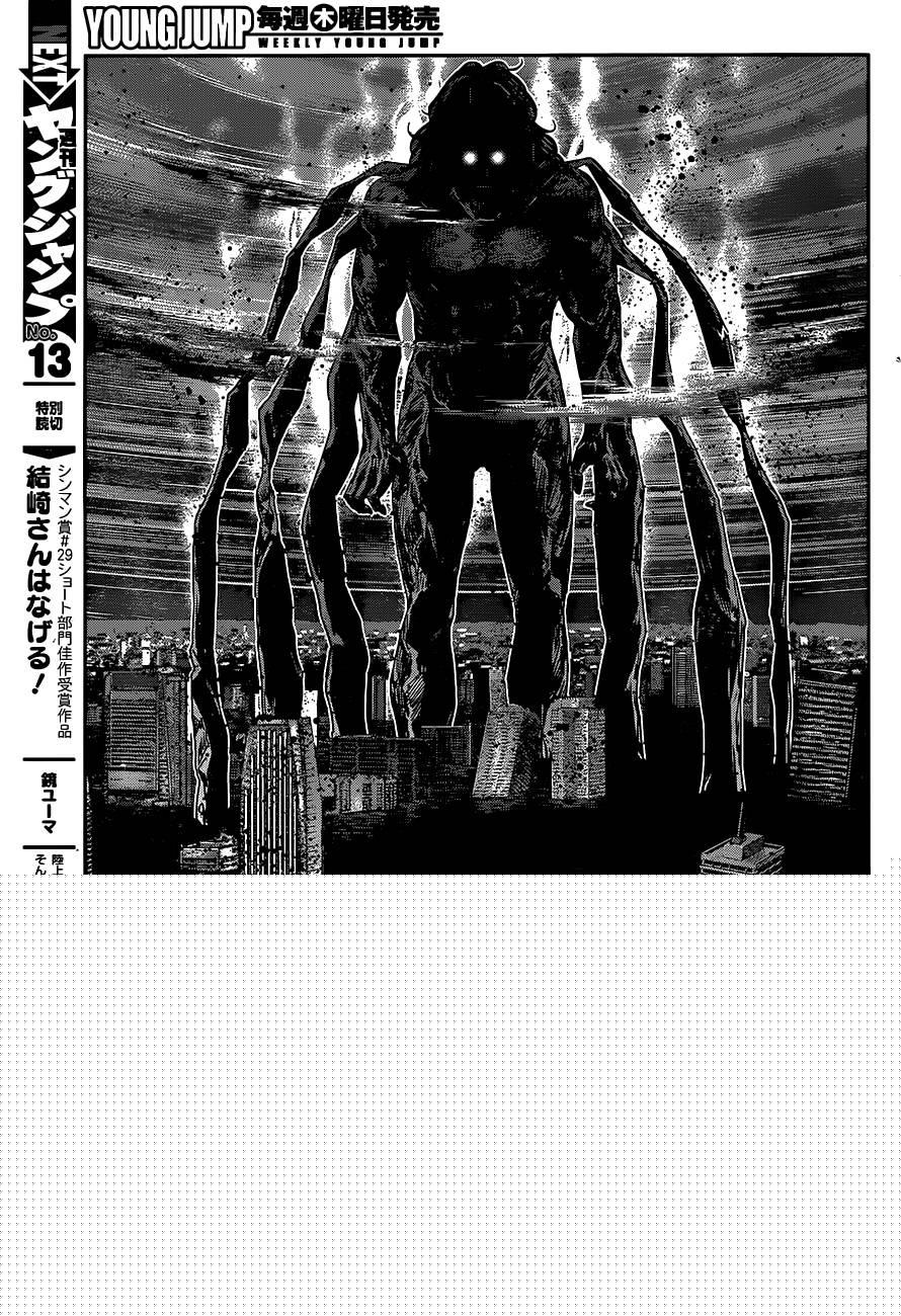極黑的布倫希爾特 - 第176話 終結的開始 - 2