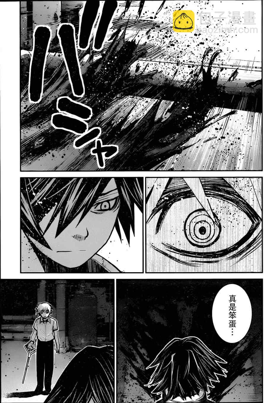 極黑的布倫希爾特 - 第8話 祈禱 - 1