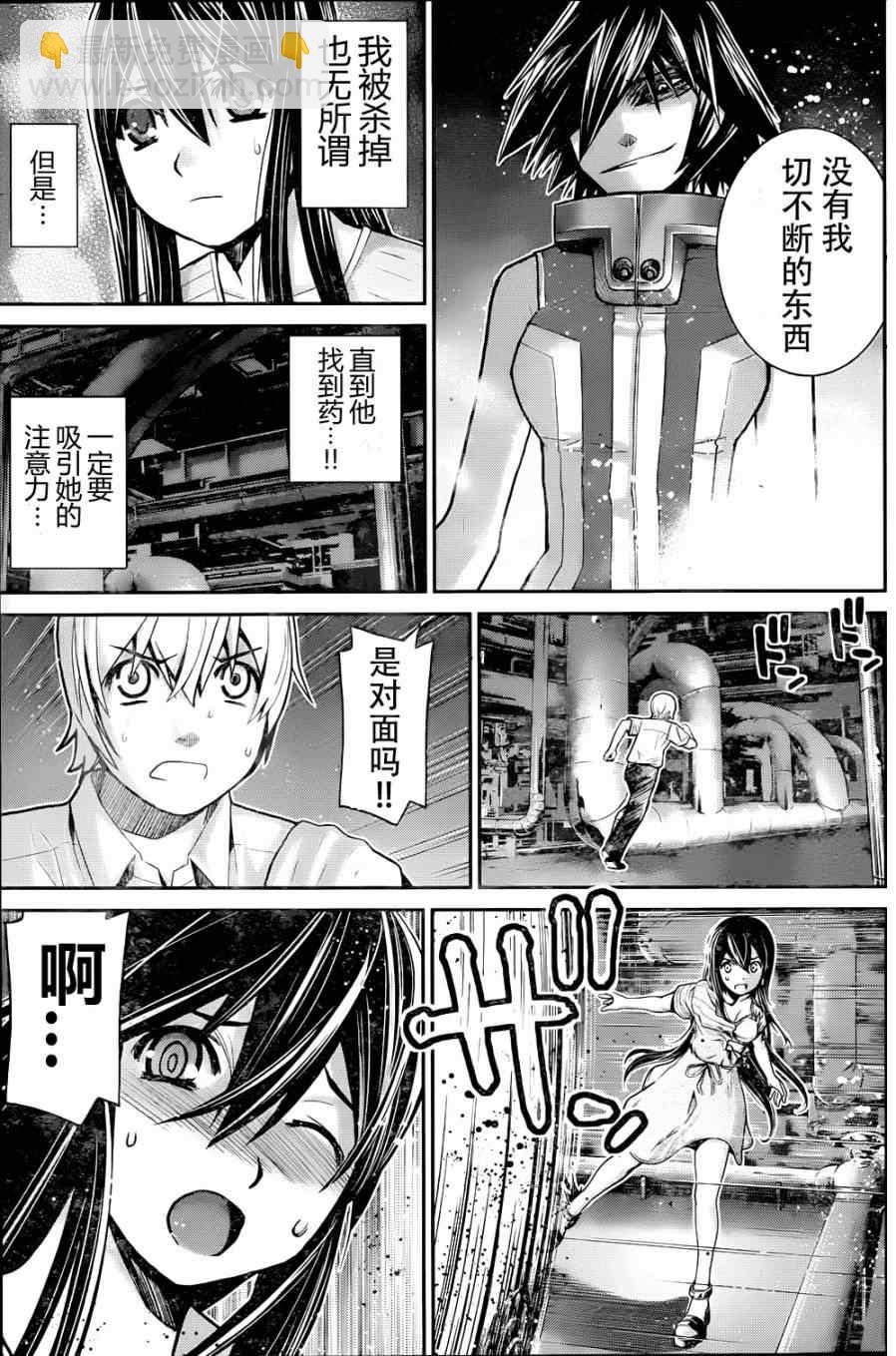 極黑的布倫希爾特 - 第8話 祈禱 - 1