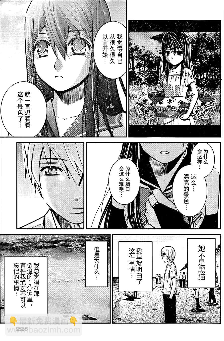 極黑的布倫希爾特 - 第10話 - 4