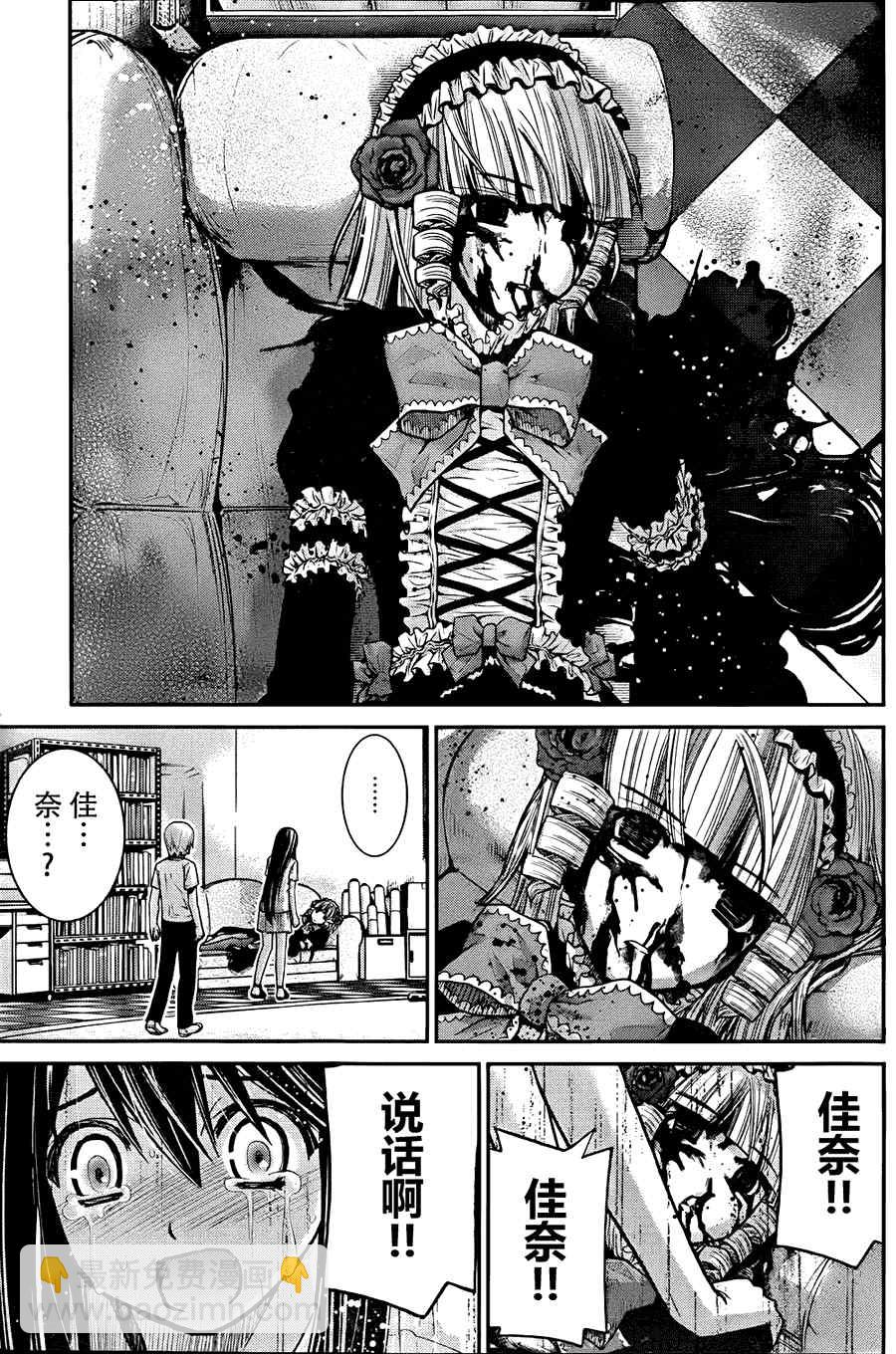 極黑的布倫希爾特 - 第10話 - 1