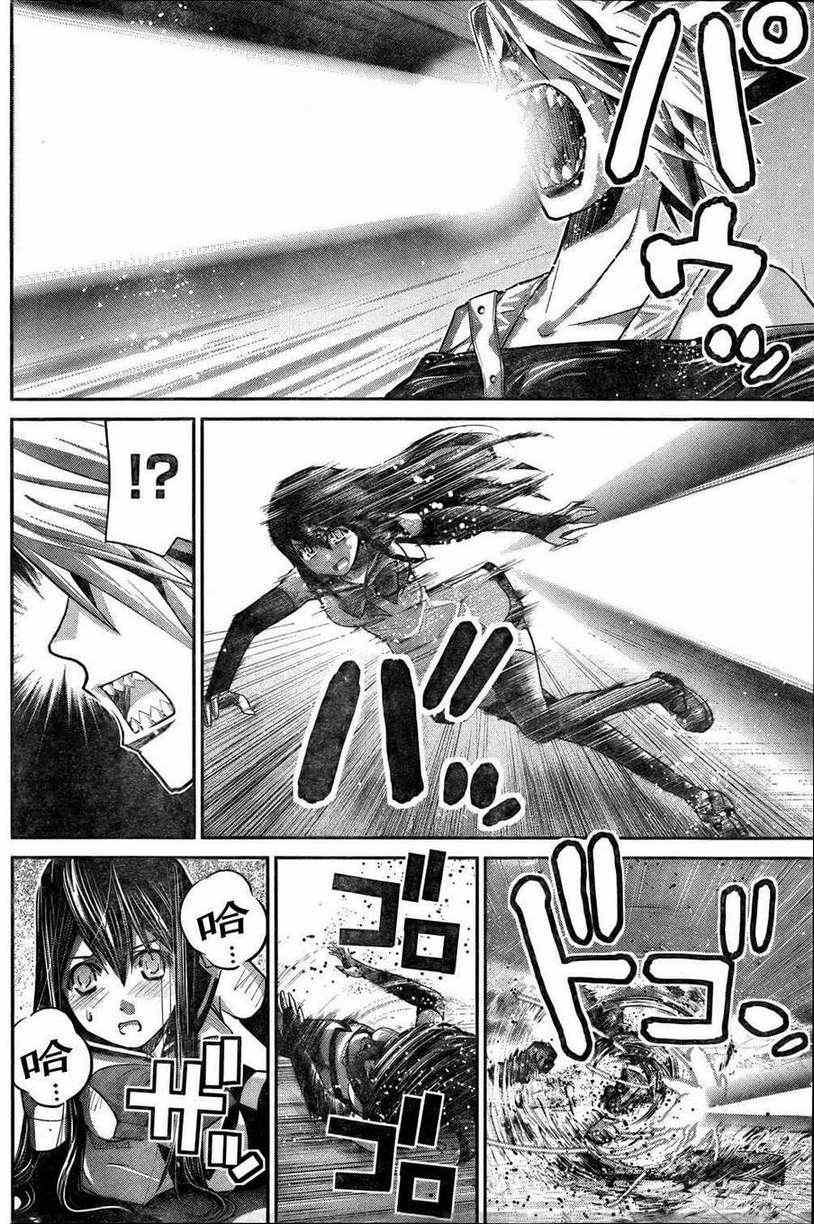 極黑的布倫希爾特 - 第18話 犧牲 - 2