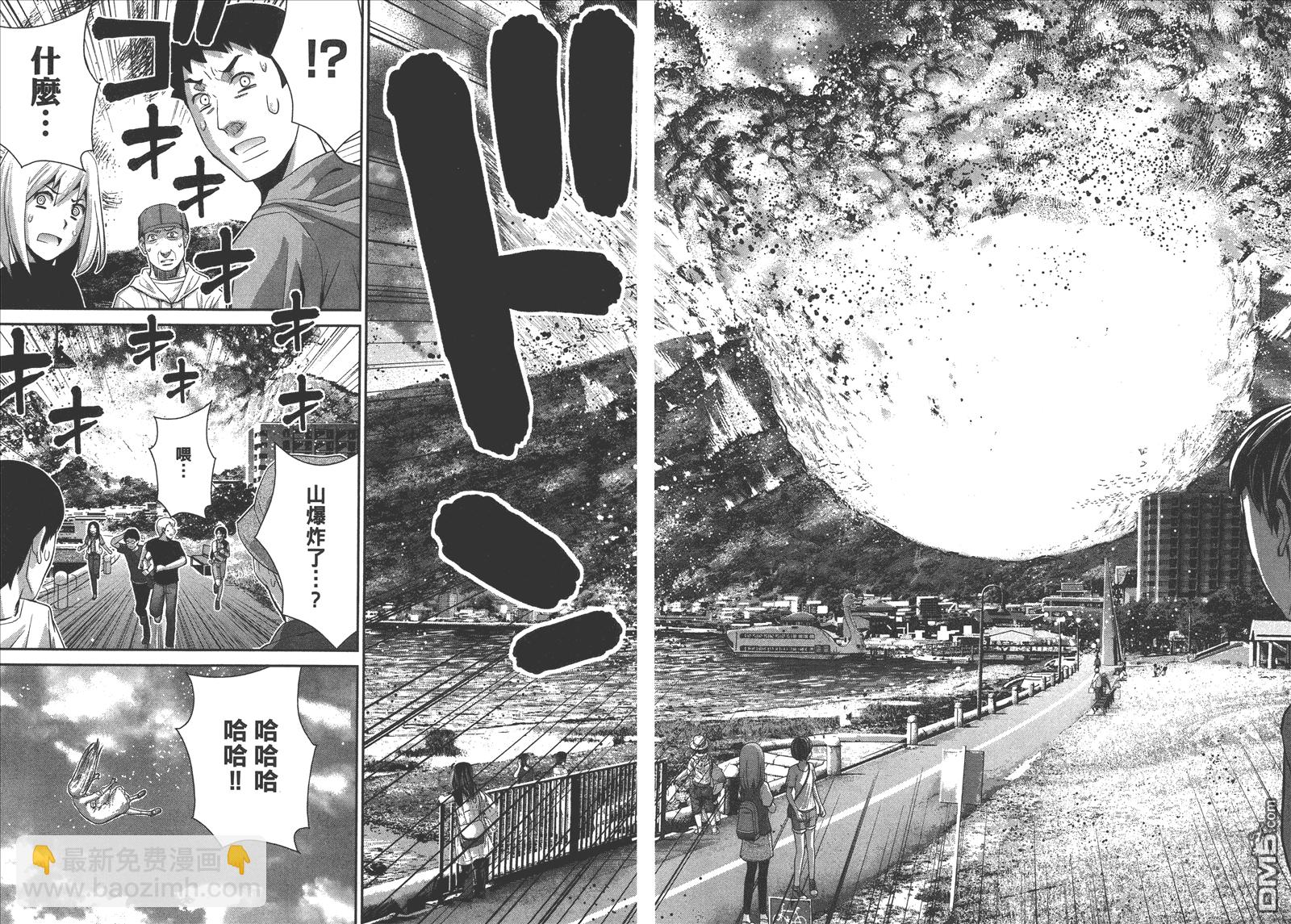 極黑的布倫希爾特 - 第6卷(3/3) - 2