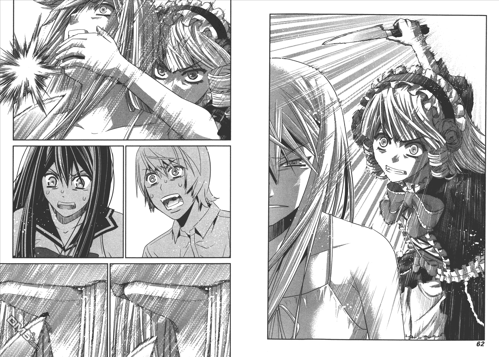 極黑的布倫希爾特 - 第10卷(1/2) - 2