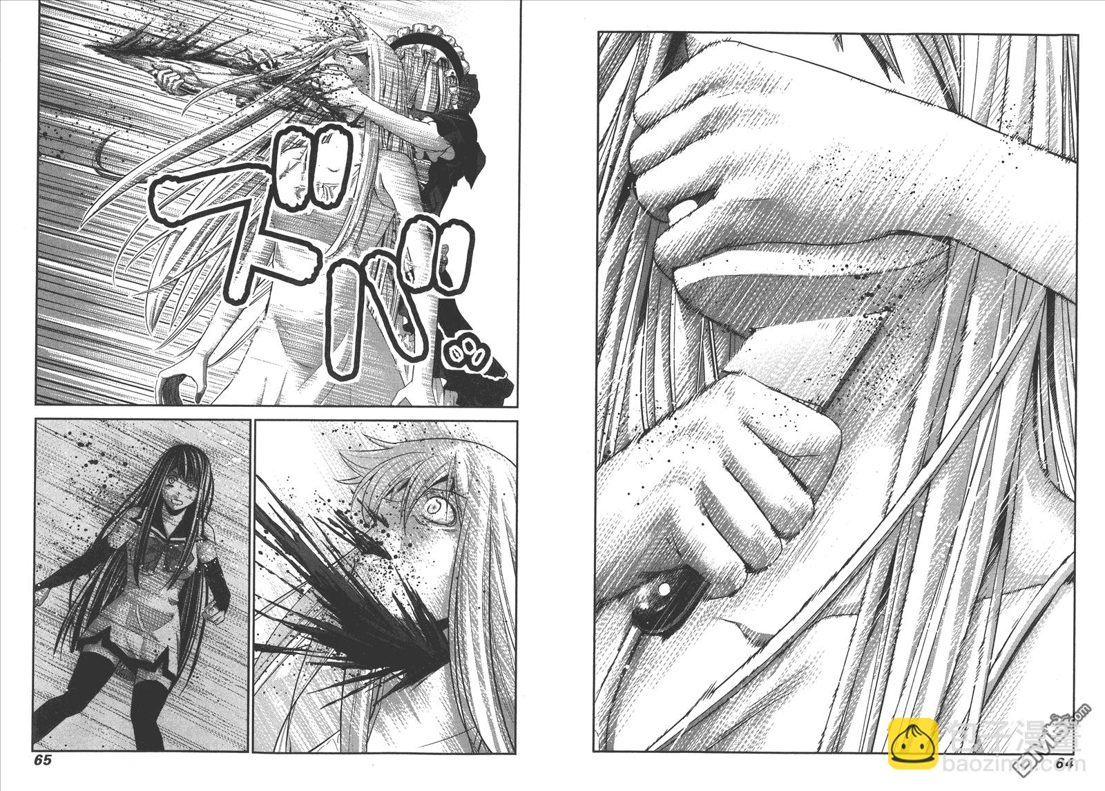 極黑的布倫希爾特 - 第10卷(1/2) - 3