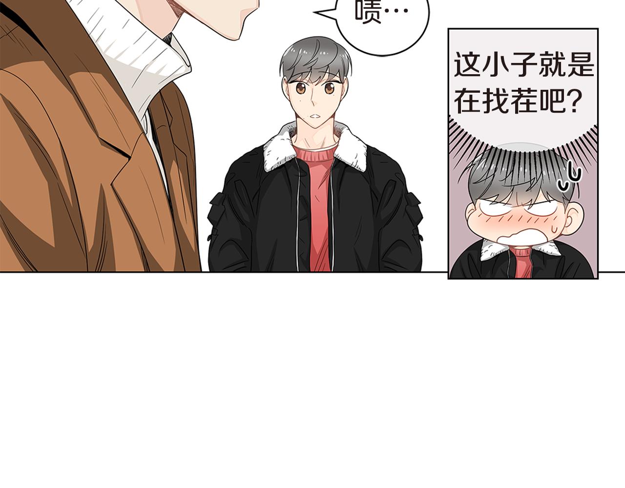 幾乎相戀 - 第21話 爲何會失落？！(2/3) - 5