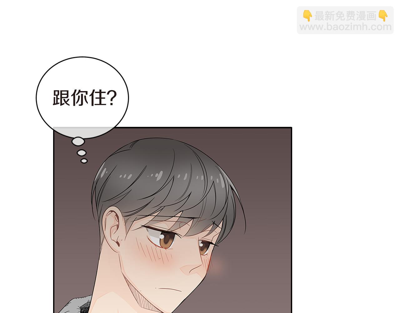 幾乎相戀 - 第21話 爲何會失落？！(2/3) - 6