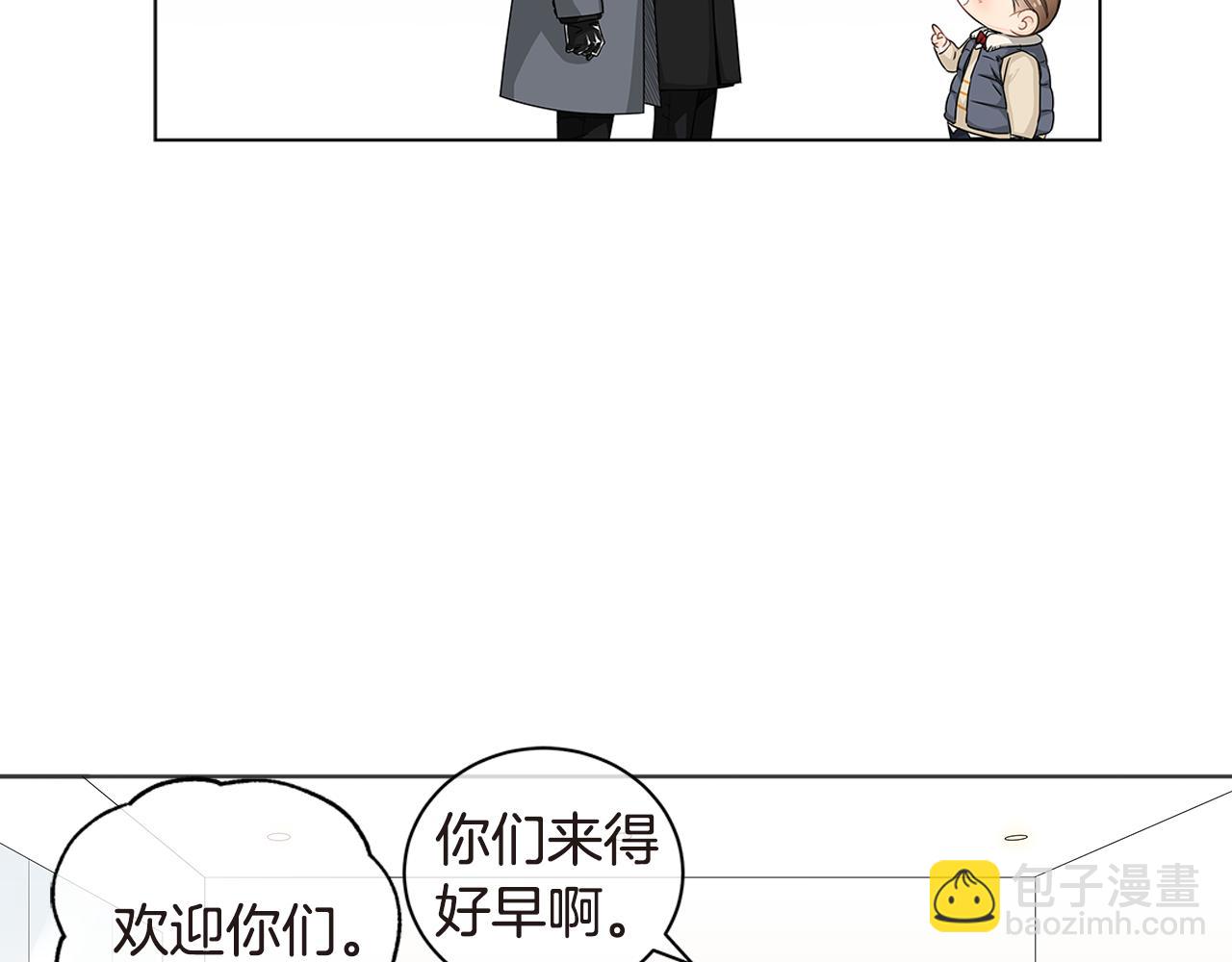 幾乎相戀 - 第21話 爲何會失落？！(2/3) - 8
