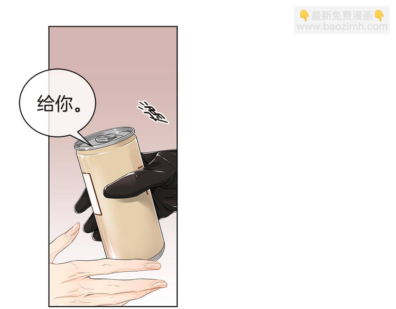 幾乎相戀 - 第21話 爲何會失落？！(2/3) - 4